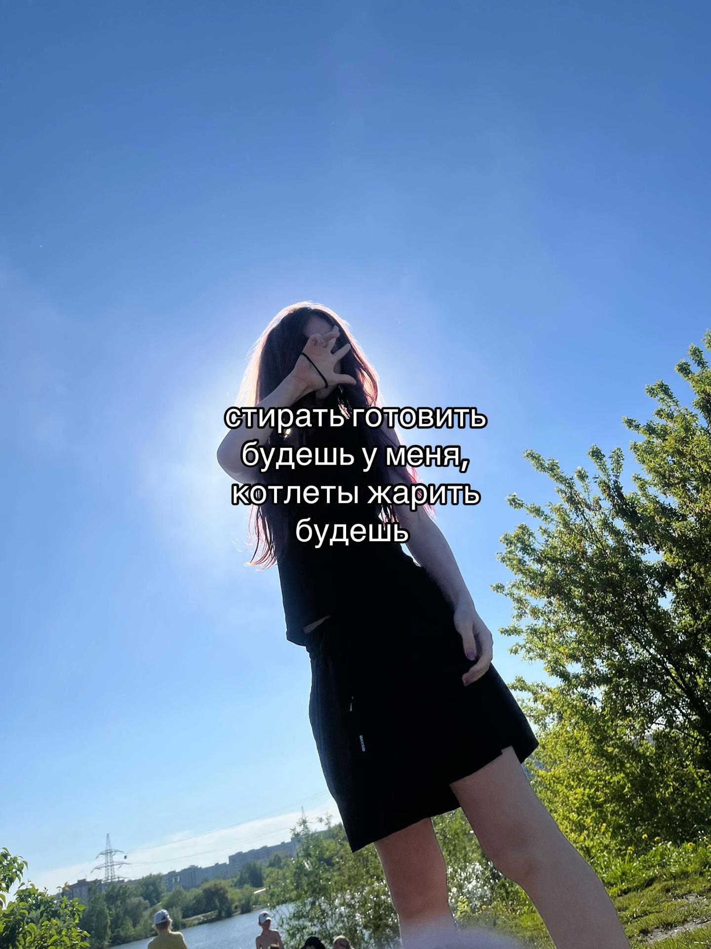 @Милкивей