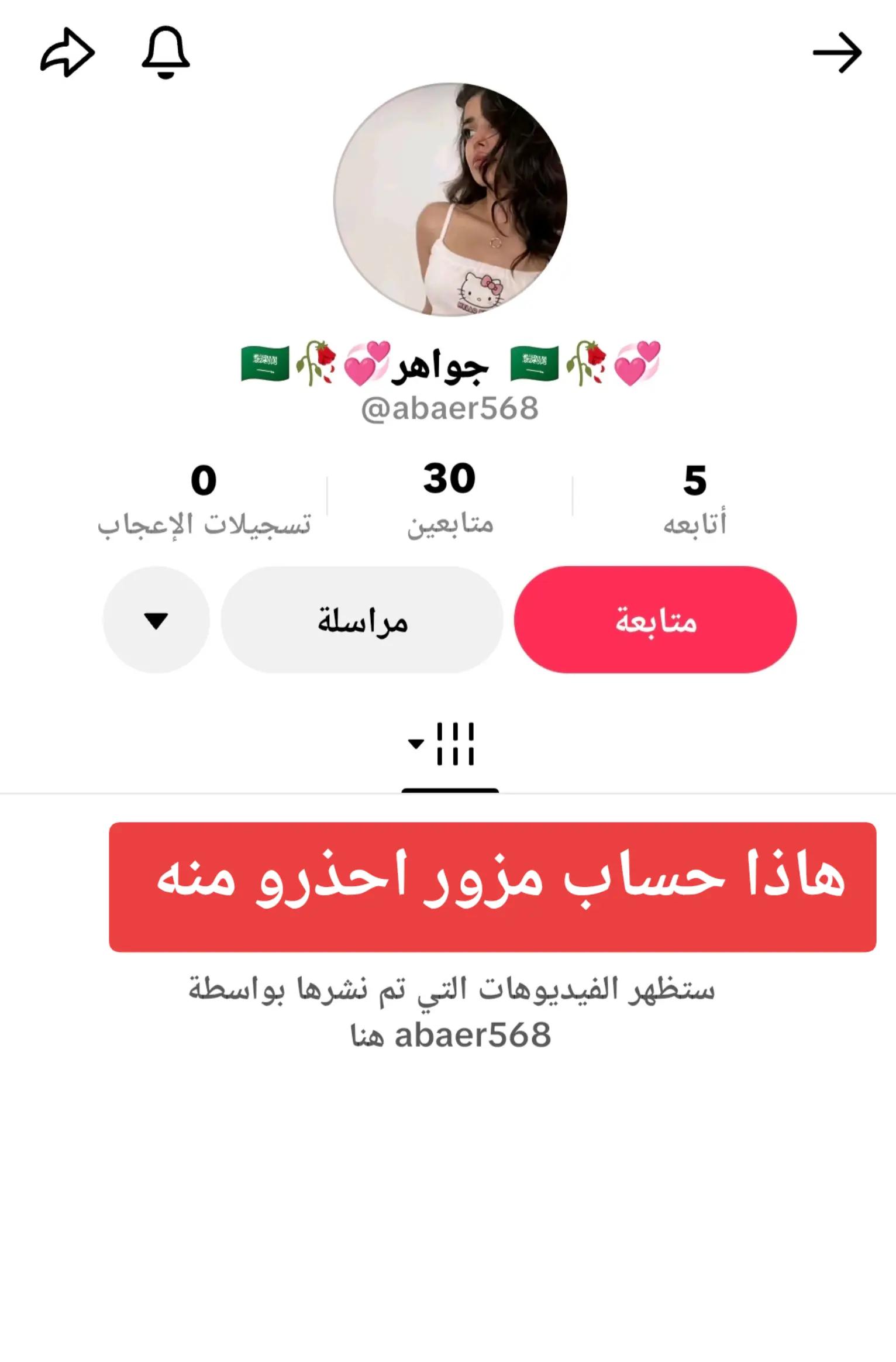 @🕊️🇸🇦 جـ,ـوُاهر🕊️🇸🇦