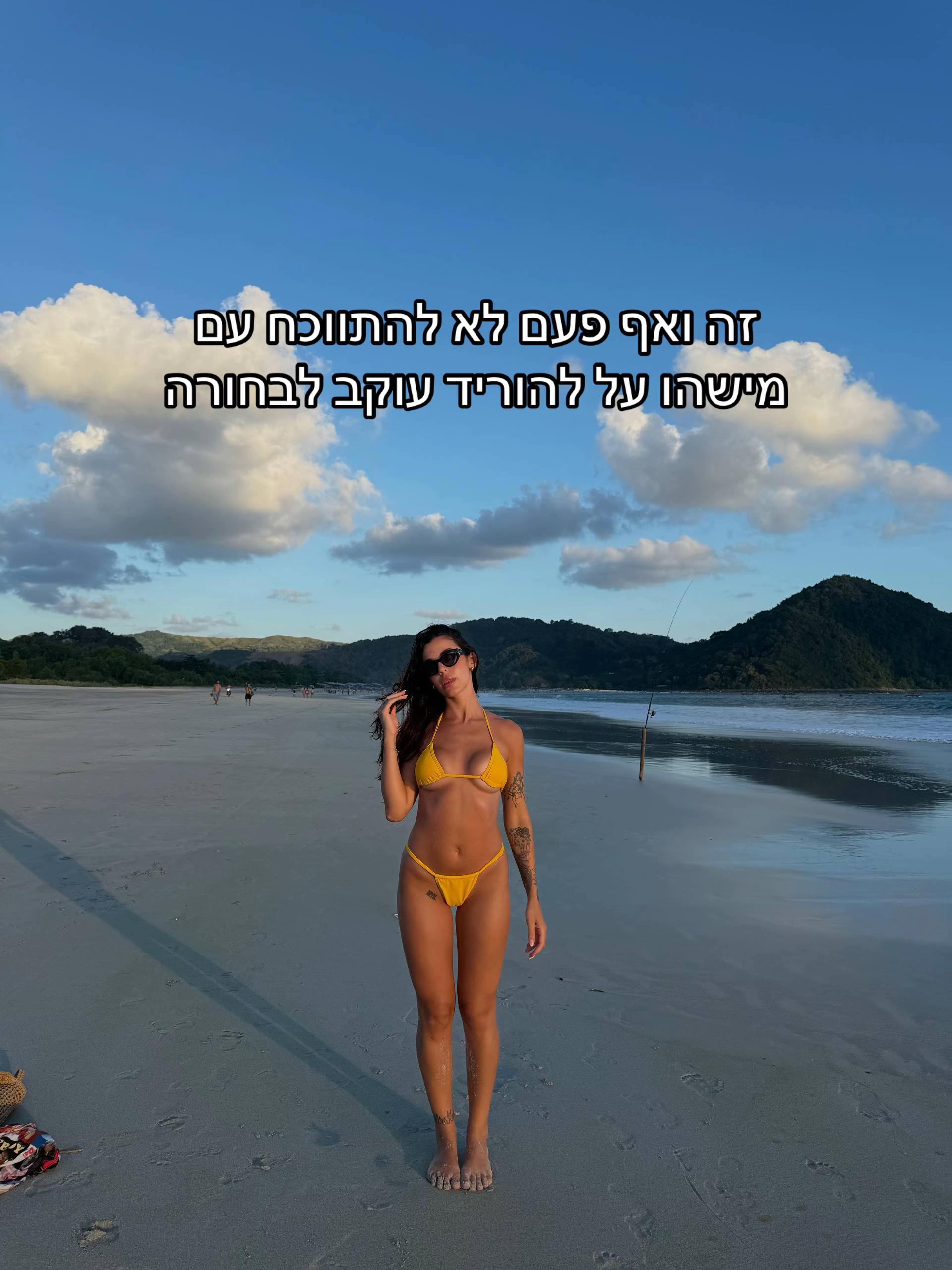 @Maayan Moreno Spam