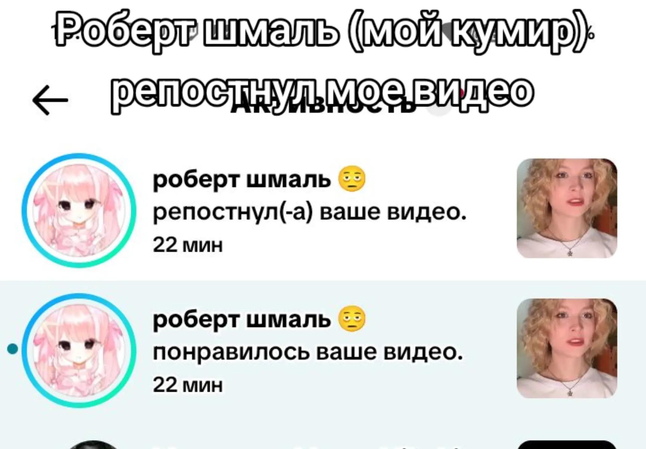 @стояковский