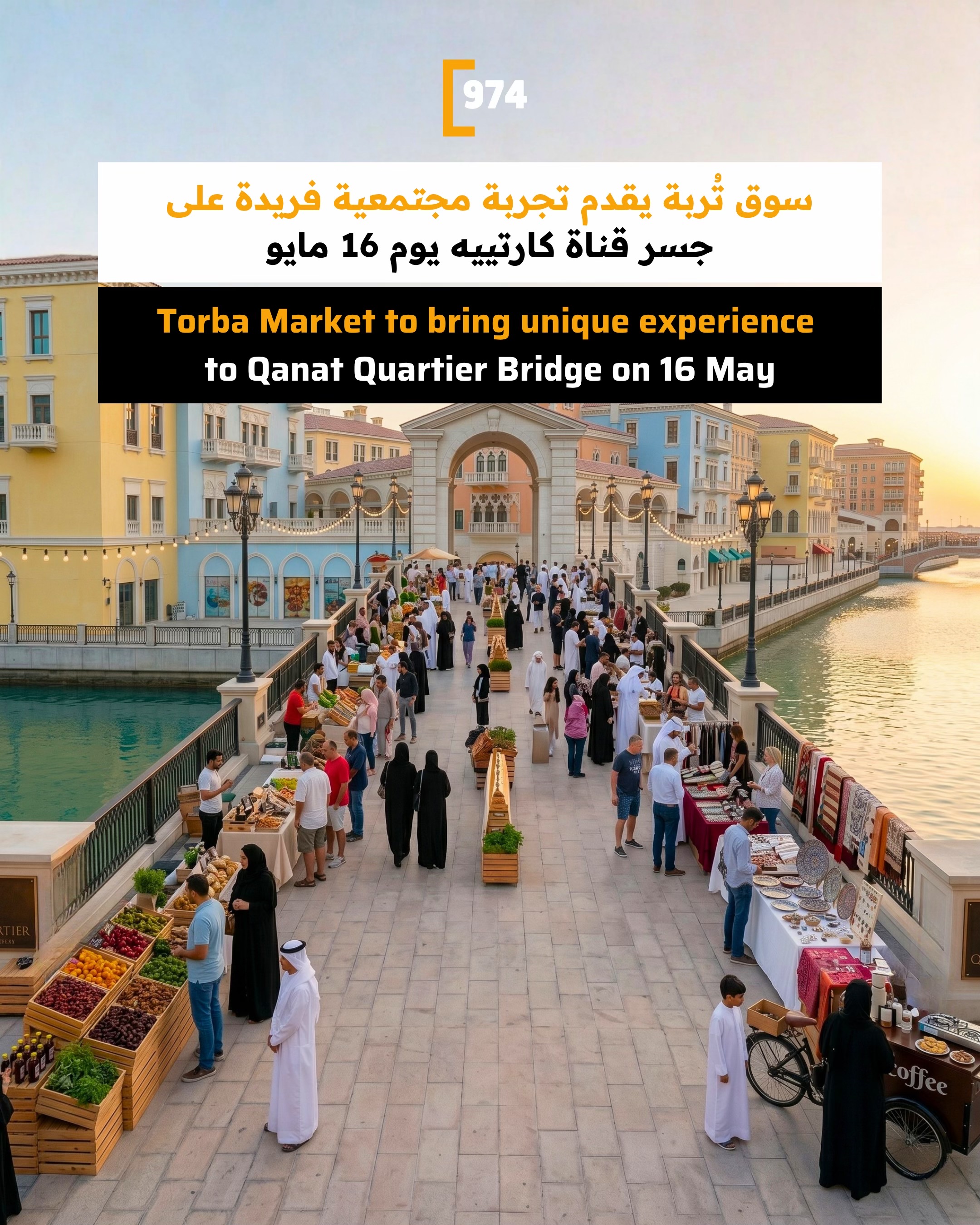 @974 Qatar