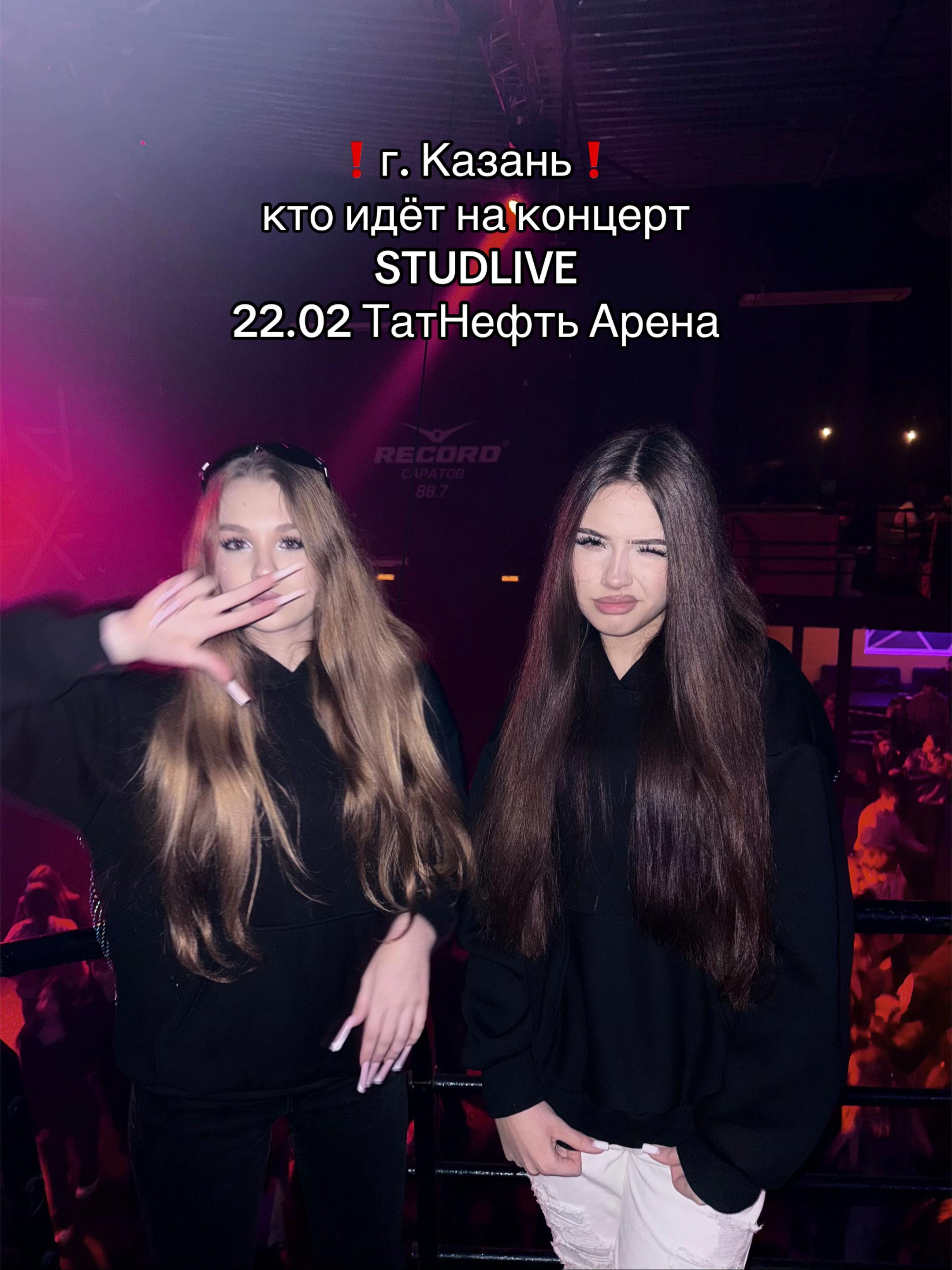 @алинелла😻‼️
