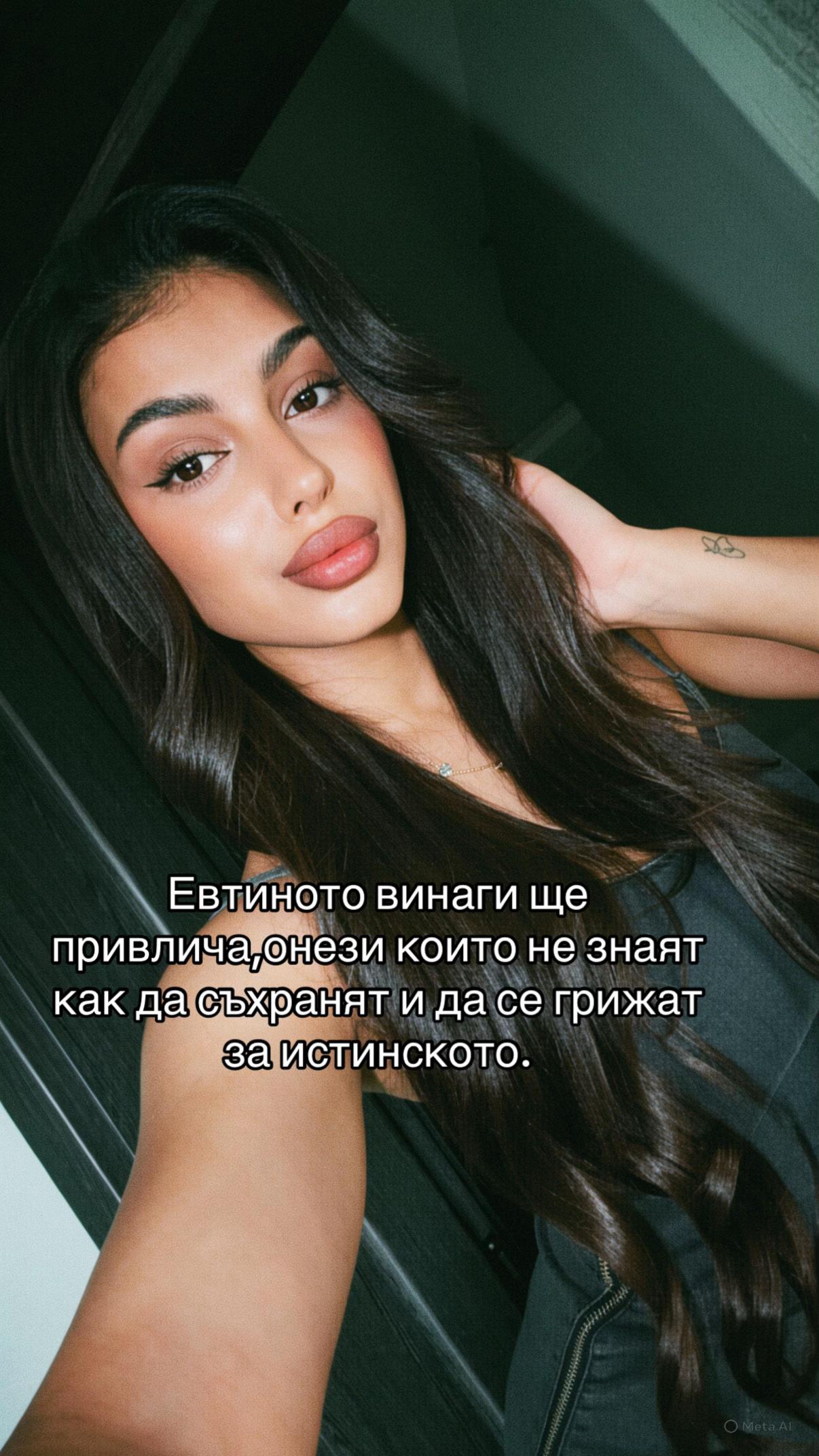 @Силвана Гурцова