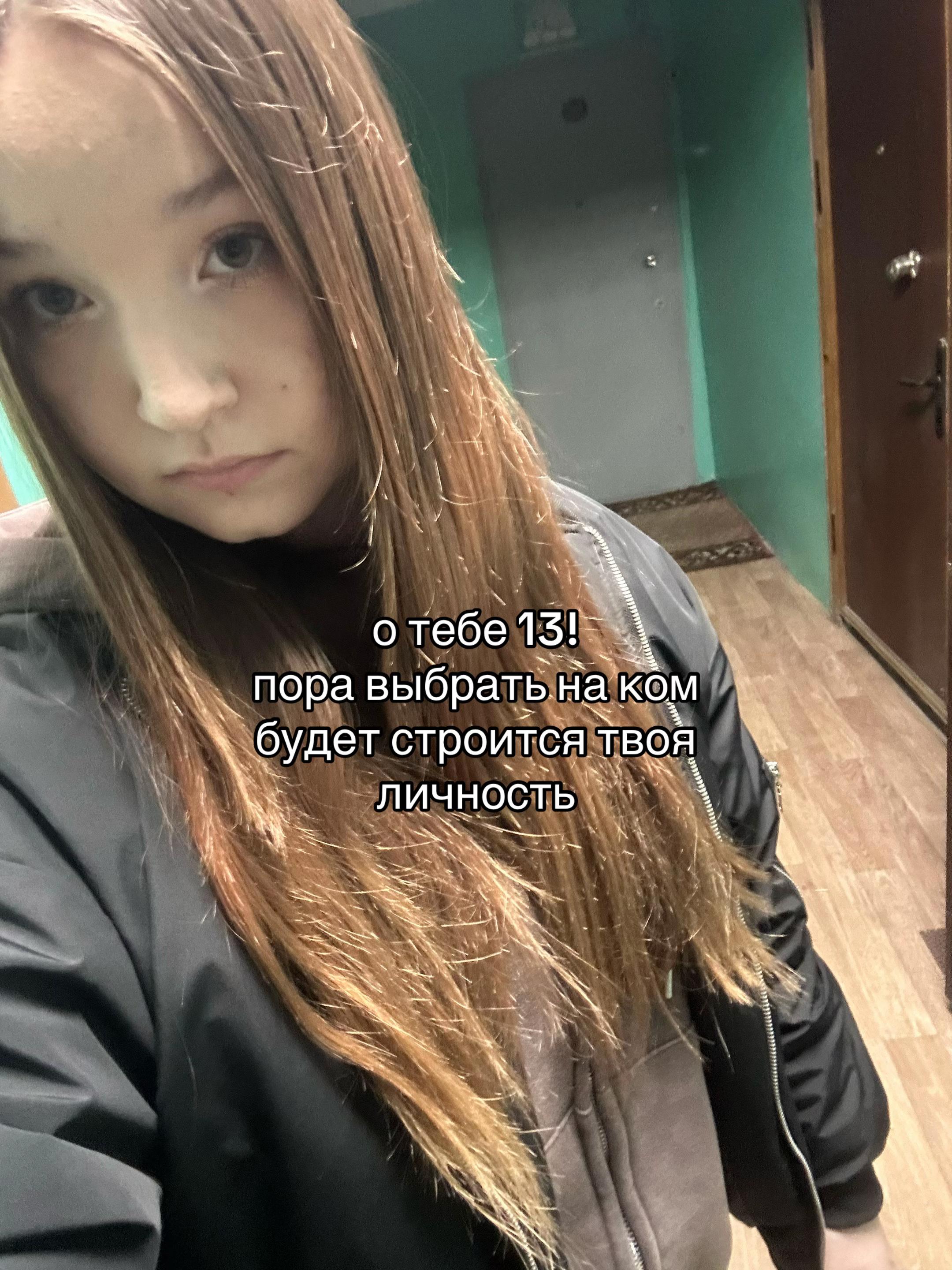 @алинуляя 🧁