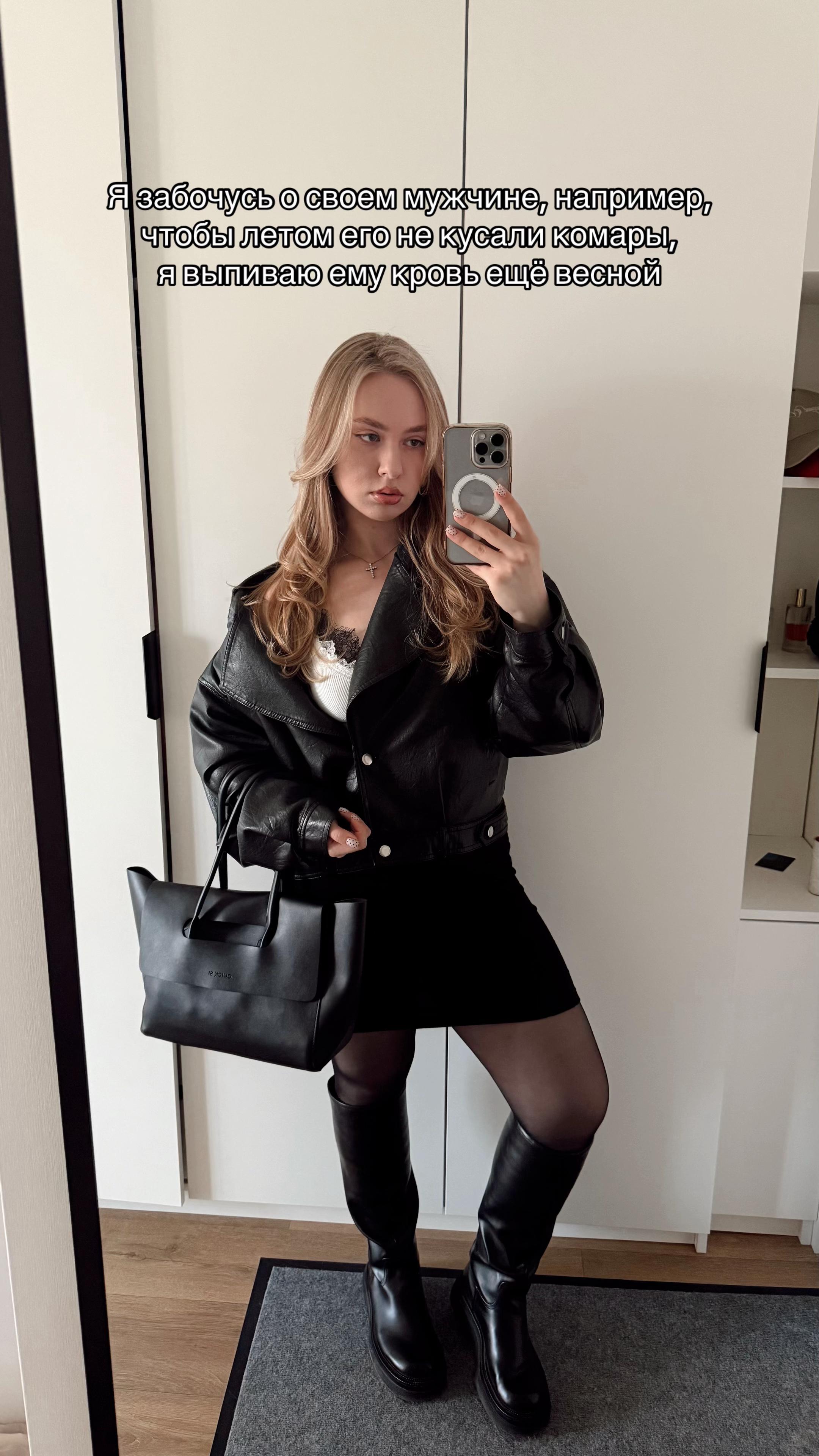 @Victória Gùzova