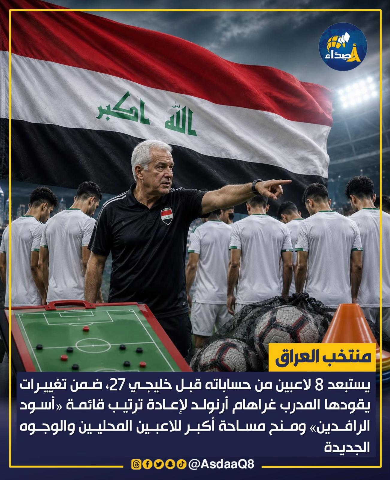 @اصداء