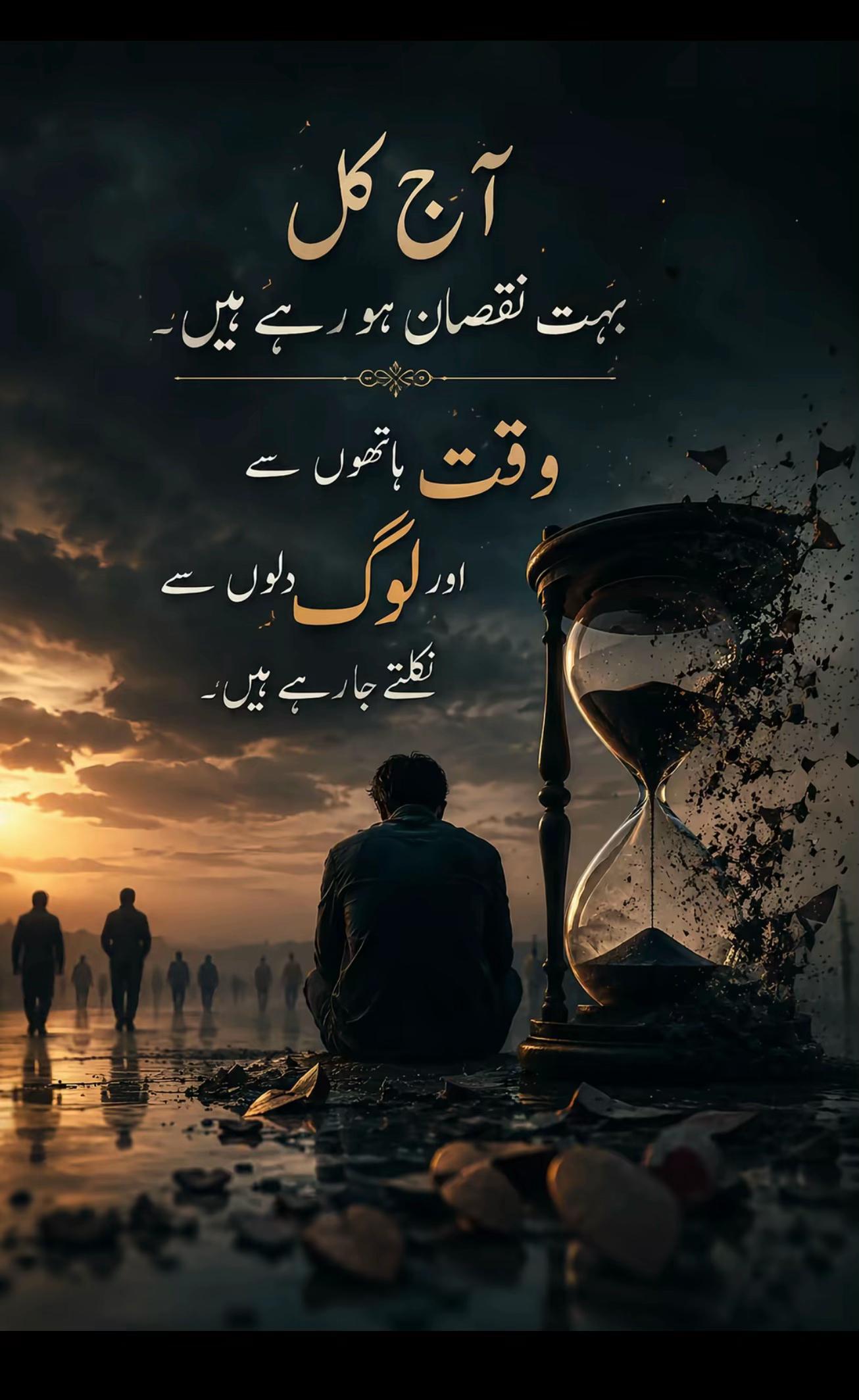 @Sanwal Sahi✅