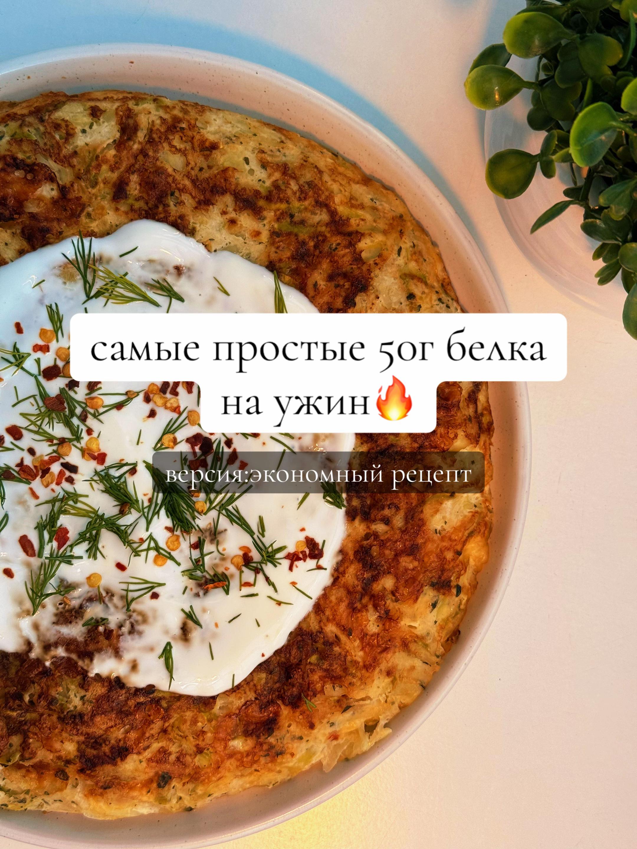 @anka_ivovna | рецепты