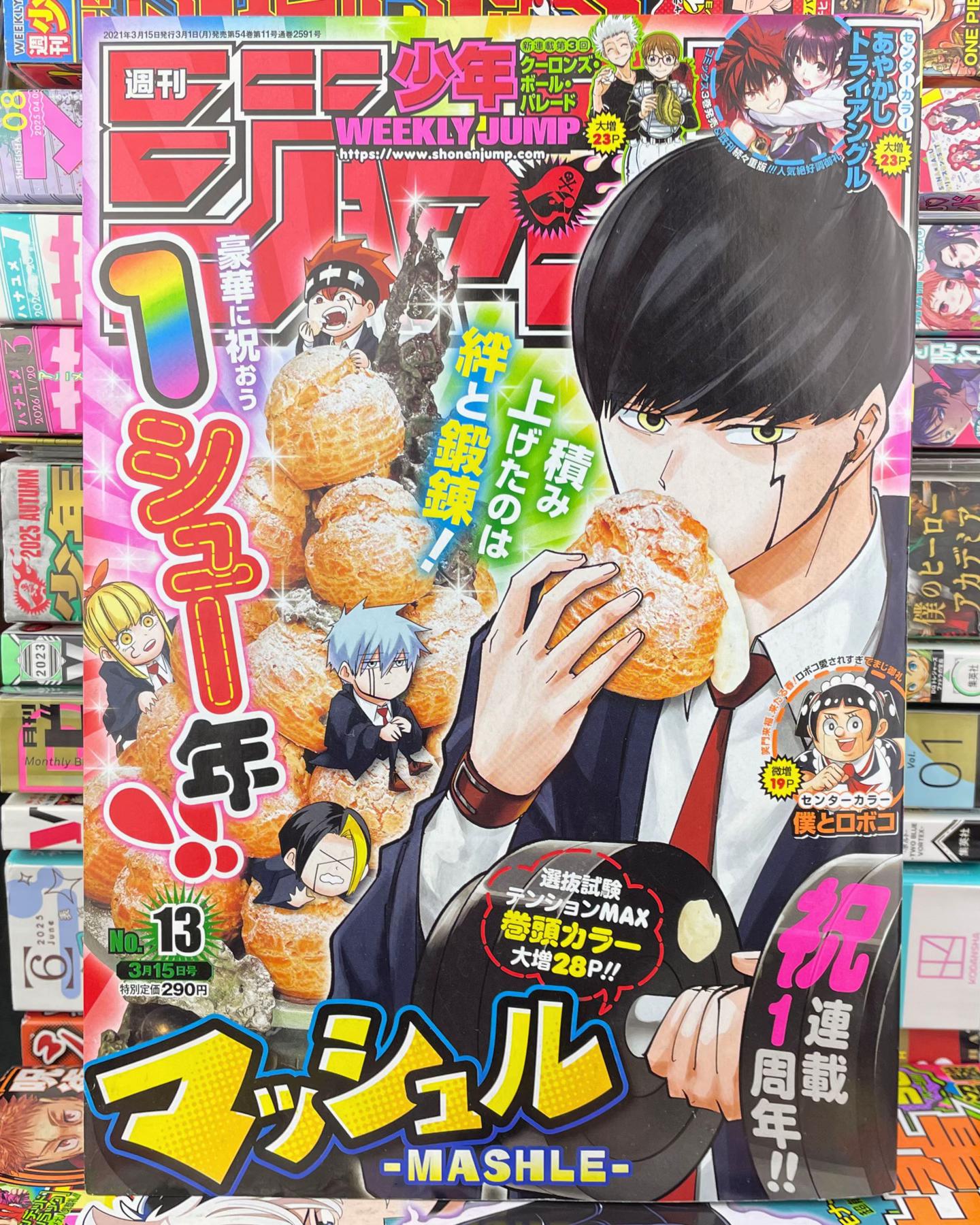 @Jump Store