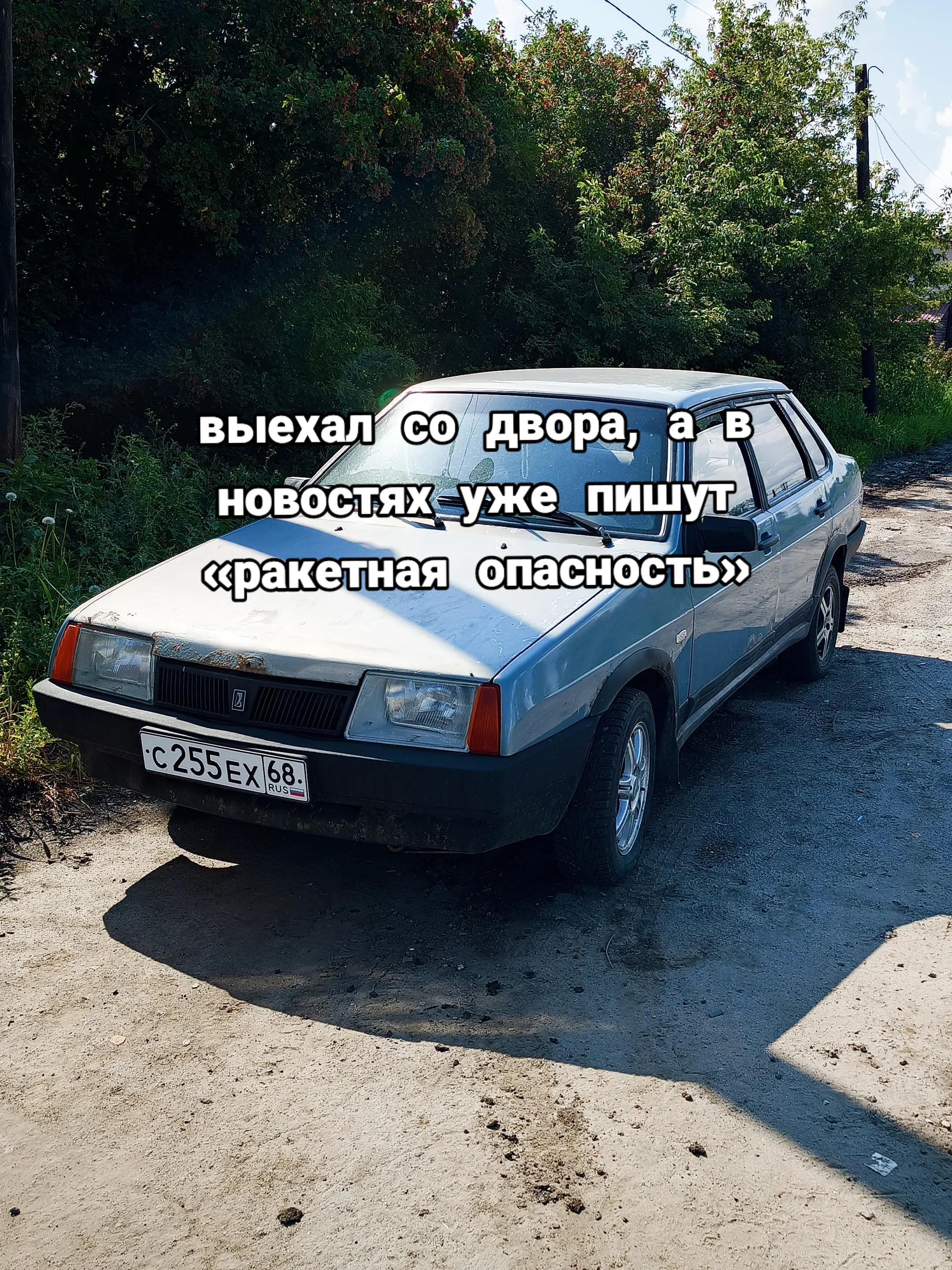 @Skelet^