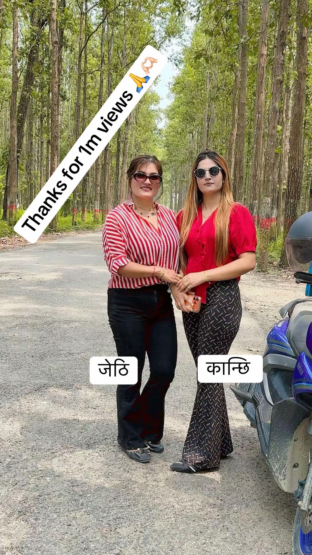 @rima thapa