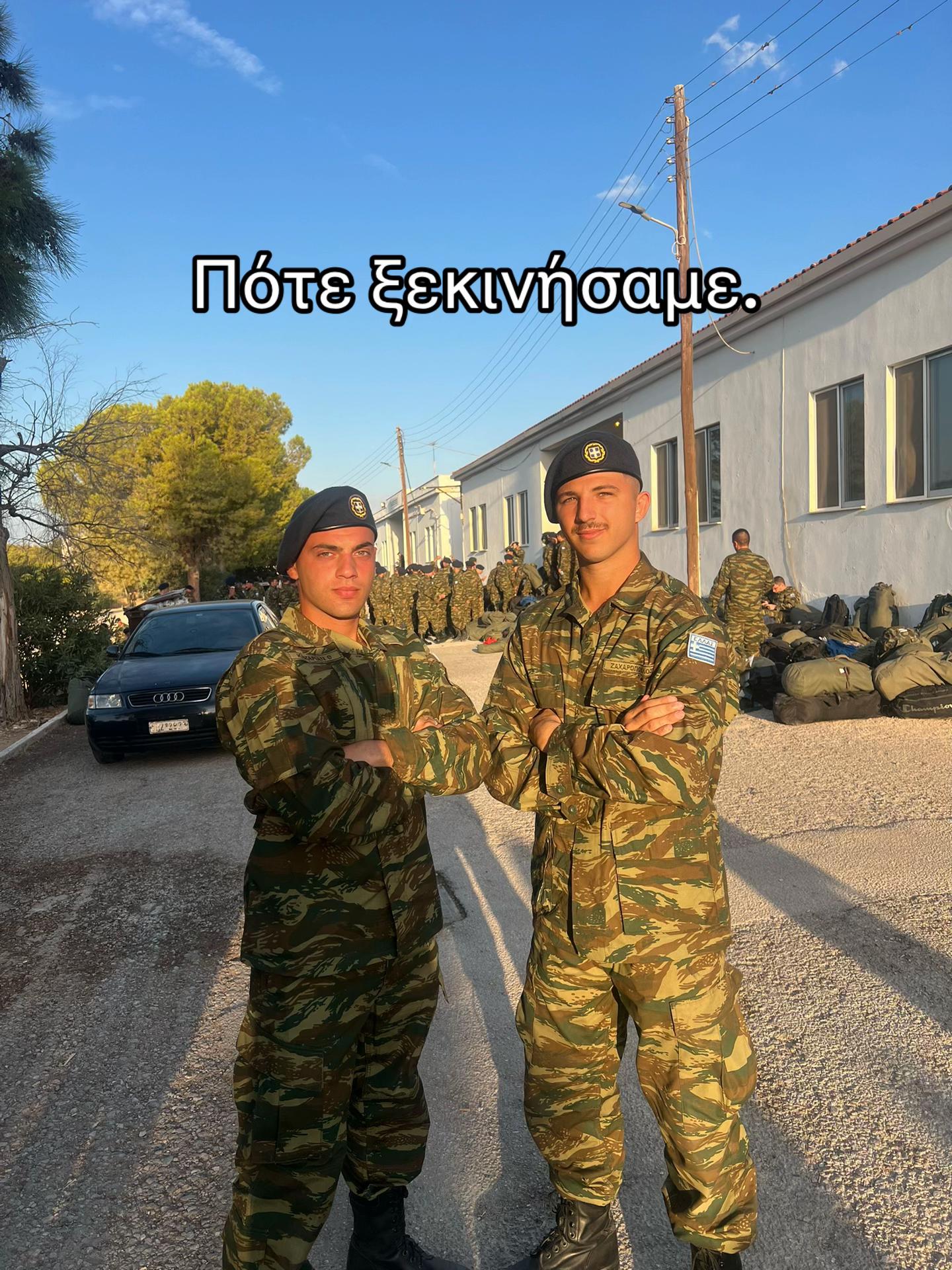 @Παναγιώτης Ζαχαρόπουλος