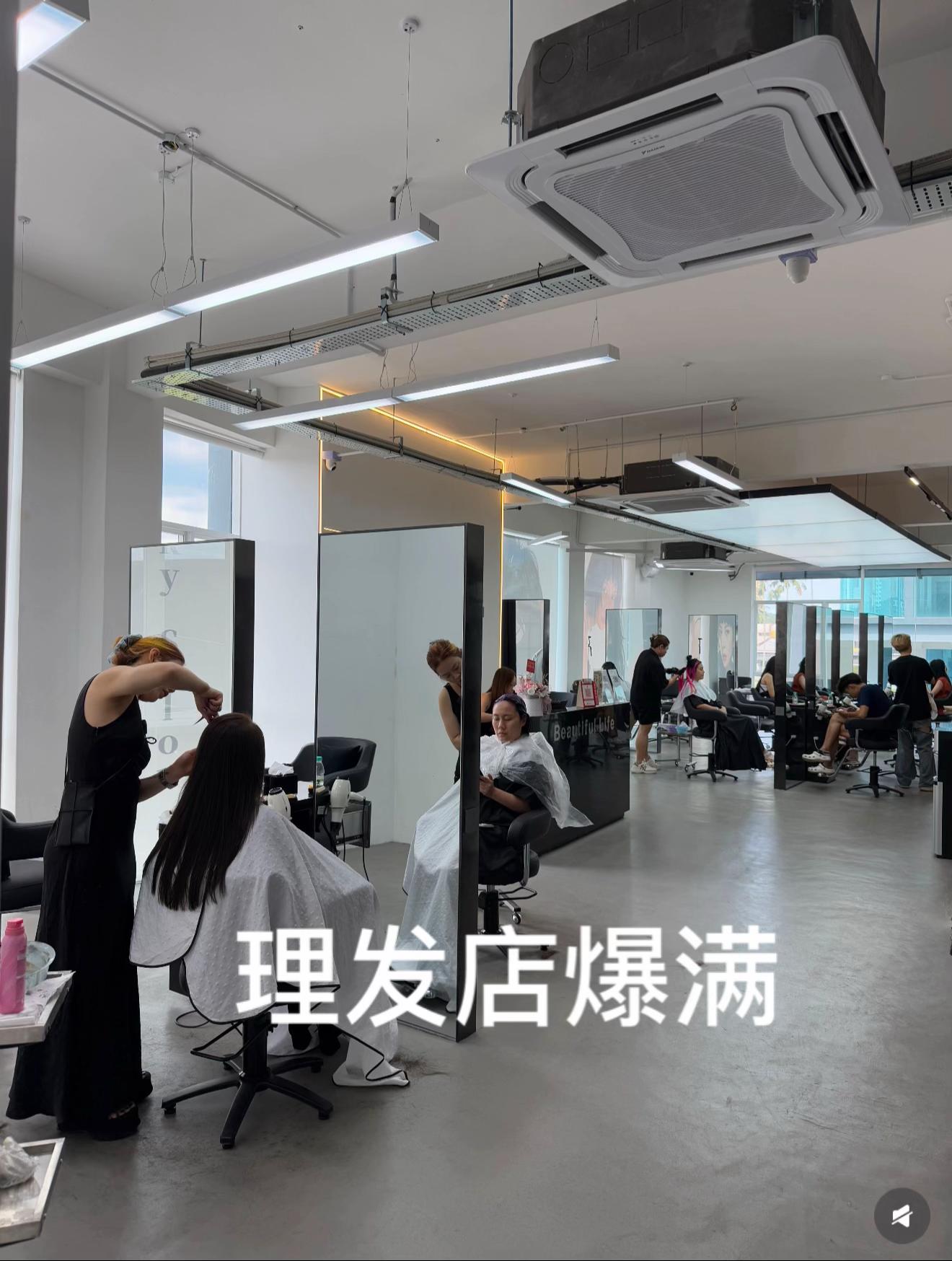 @Vicky街头发型挑战
