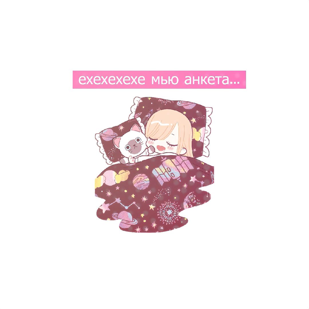 @₊ 𝖻𝖻𝗋𝖾𝗌𝗎 ദ ⊹