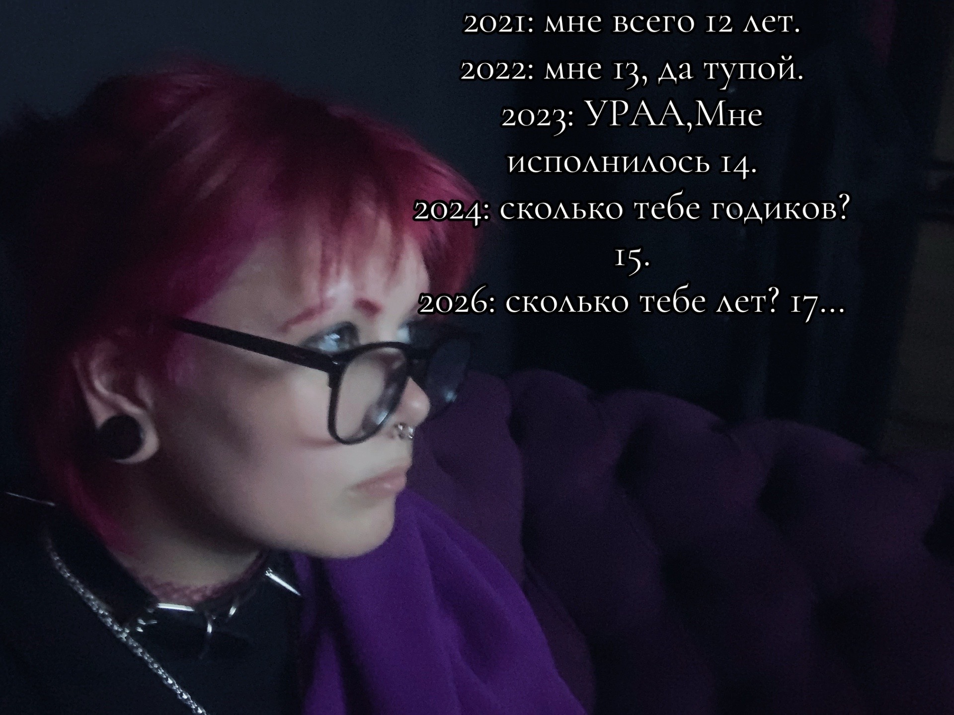 @メ֟𝔅𝔩𝔞𝔷𝔢𓆪