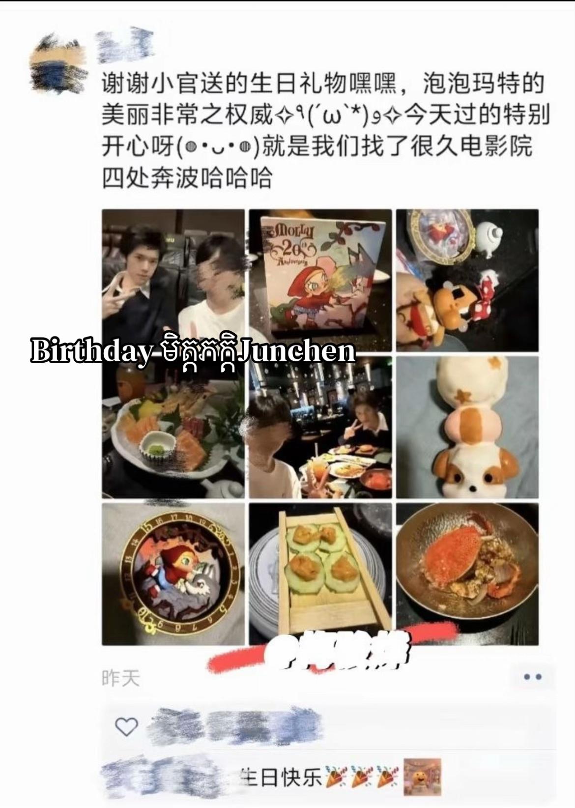 @๐ซMey_Kiyo๐ซ