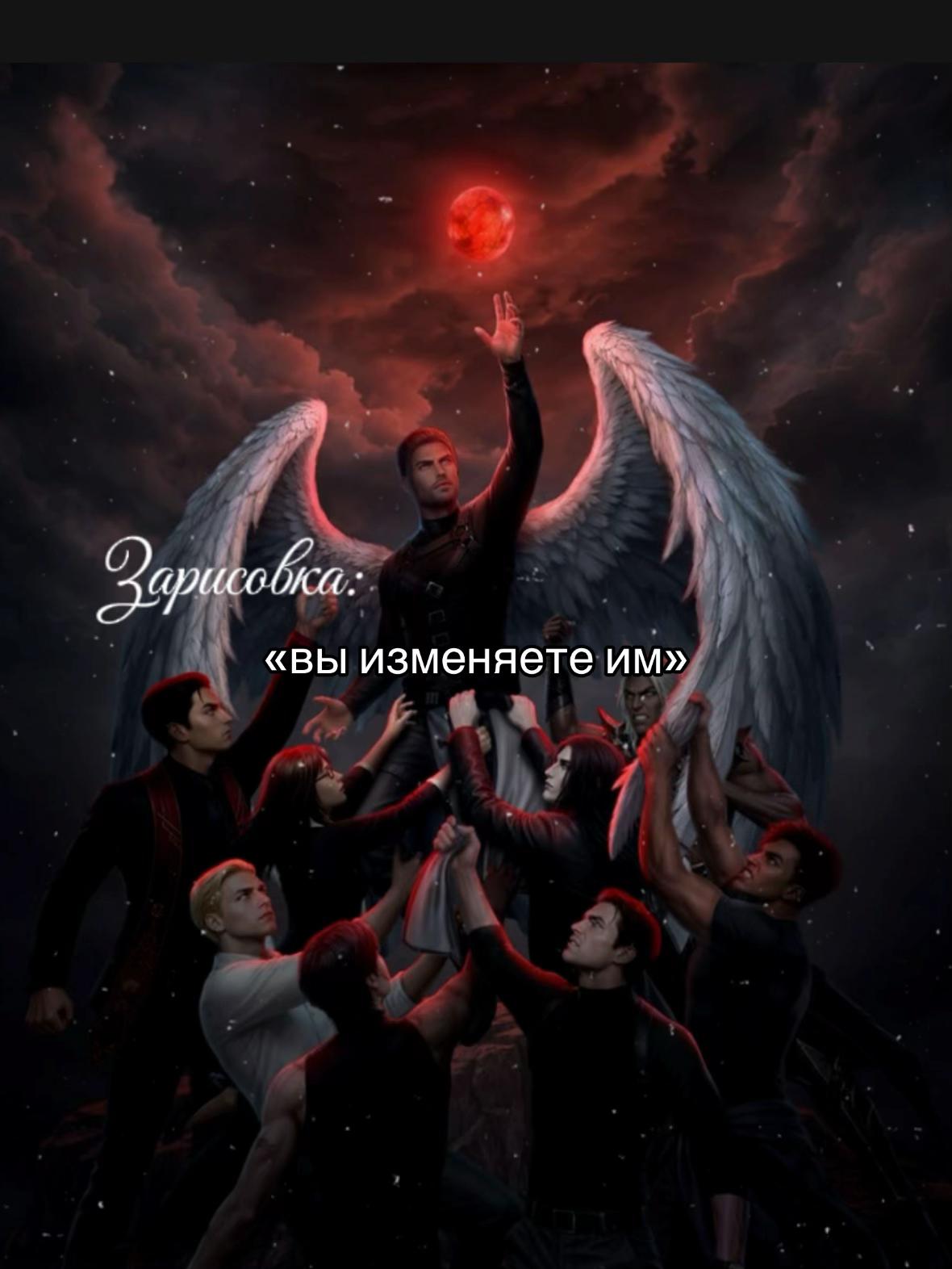 @ведьма