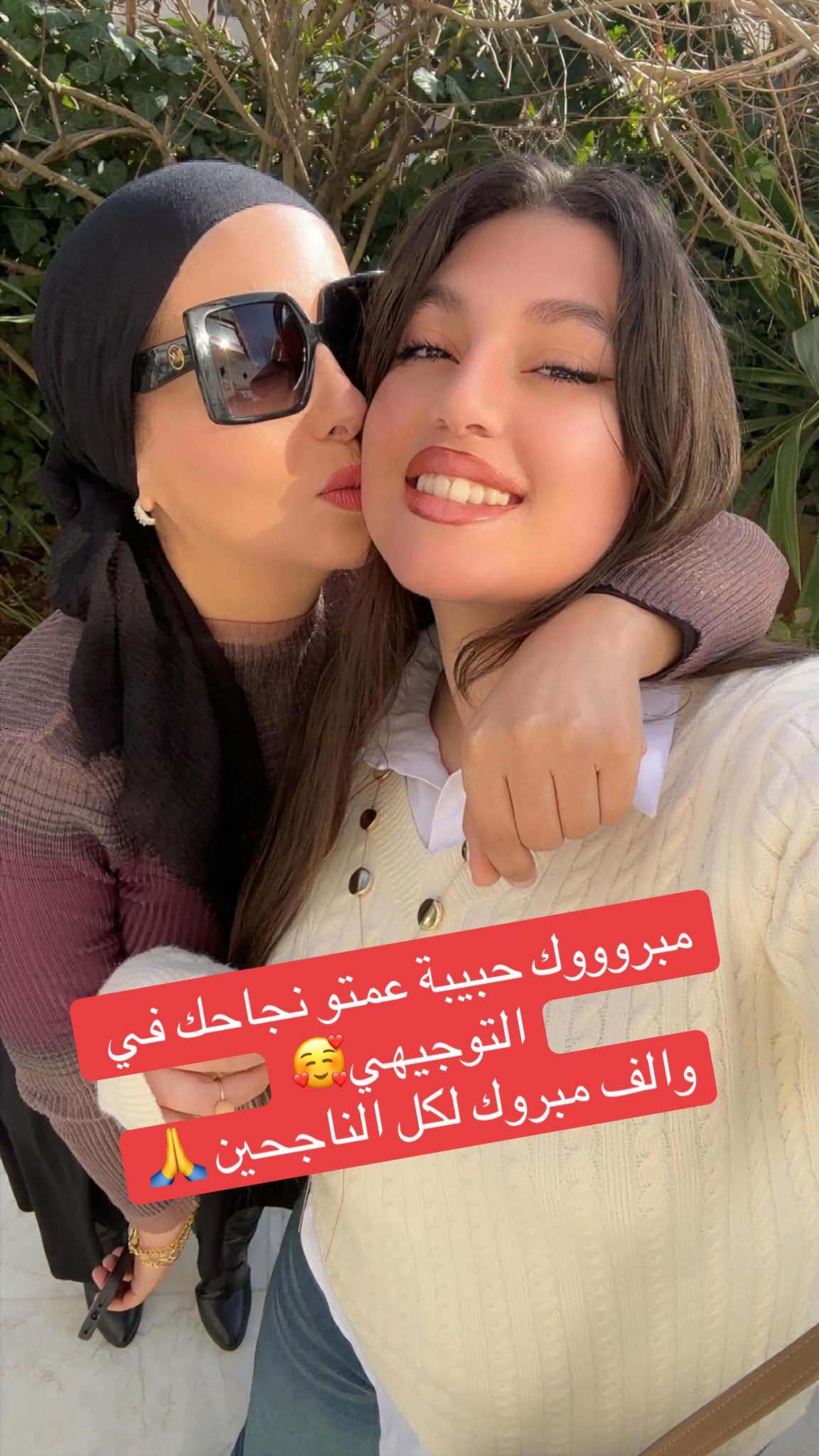 @الصيدلانية د. فلسطين ناصر