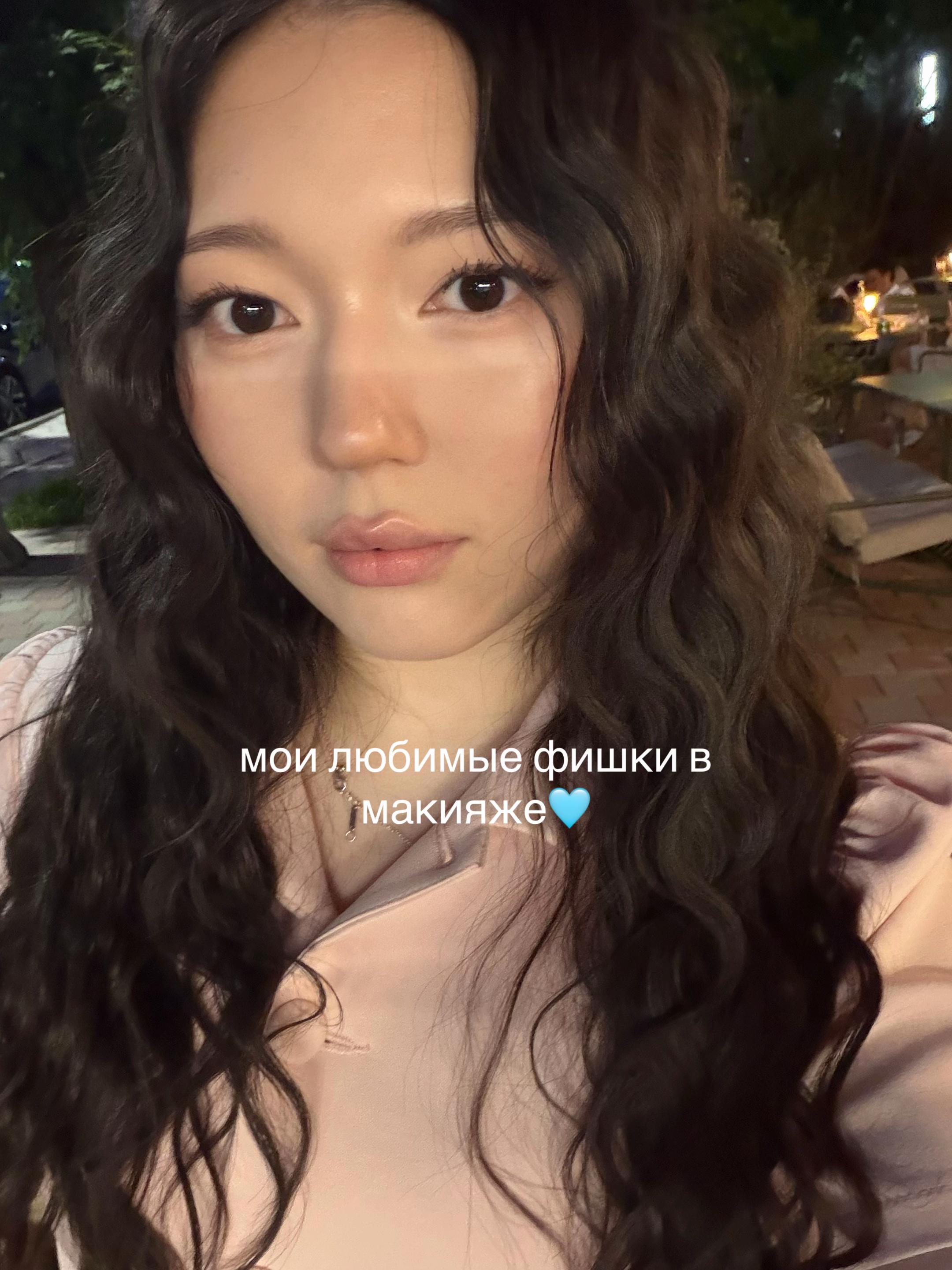 @тгк:тут живет айка🍎