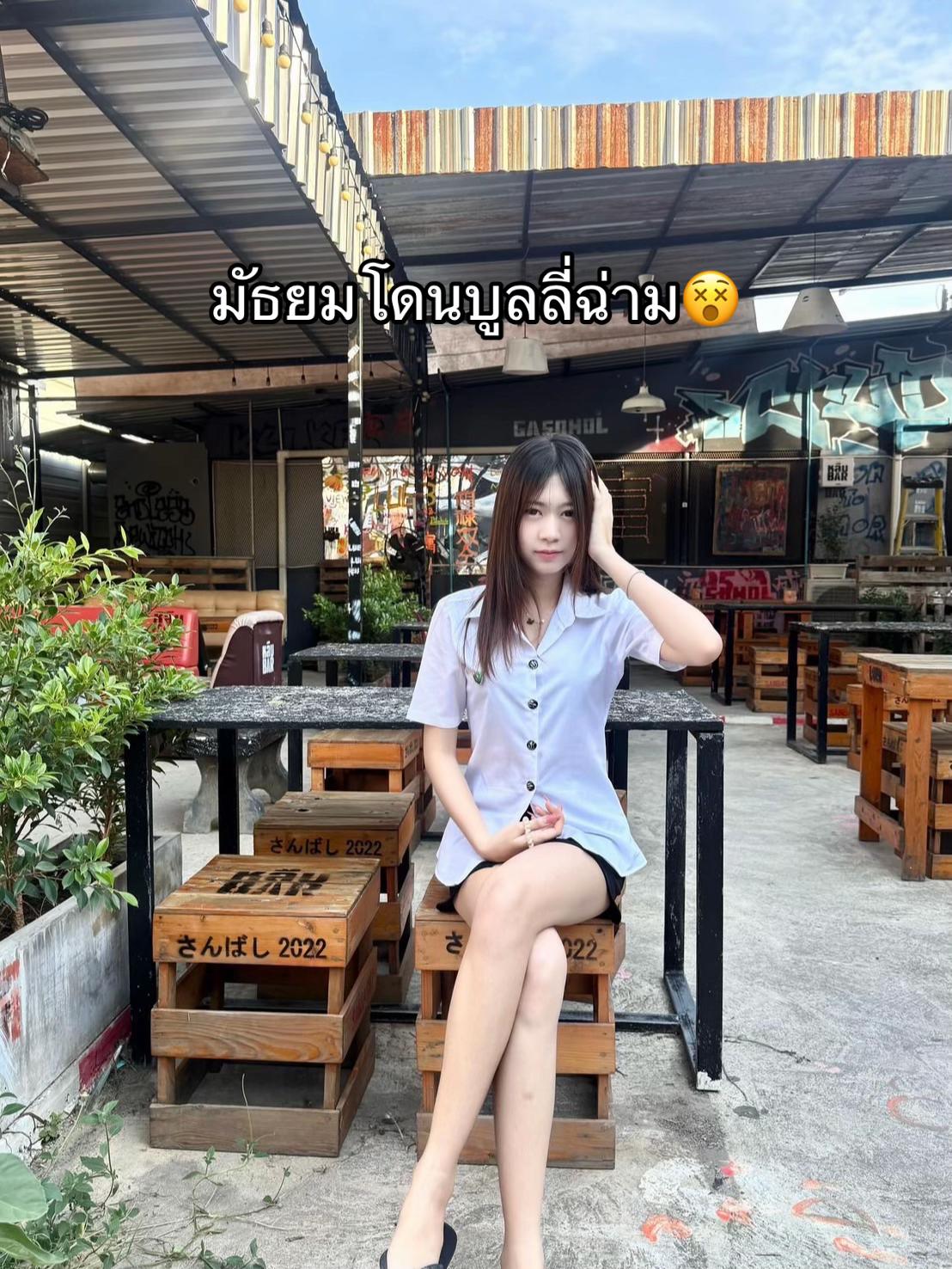 @อะพินย๊าาาาา