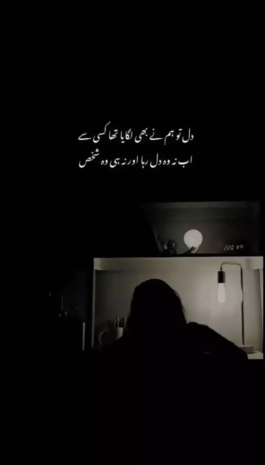 @🖤mehwish khan=🖤