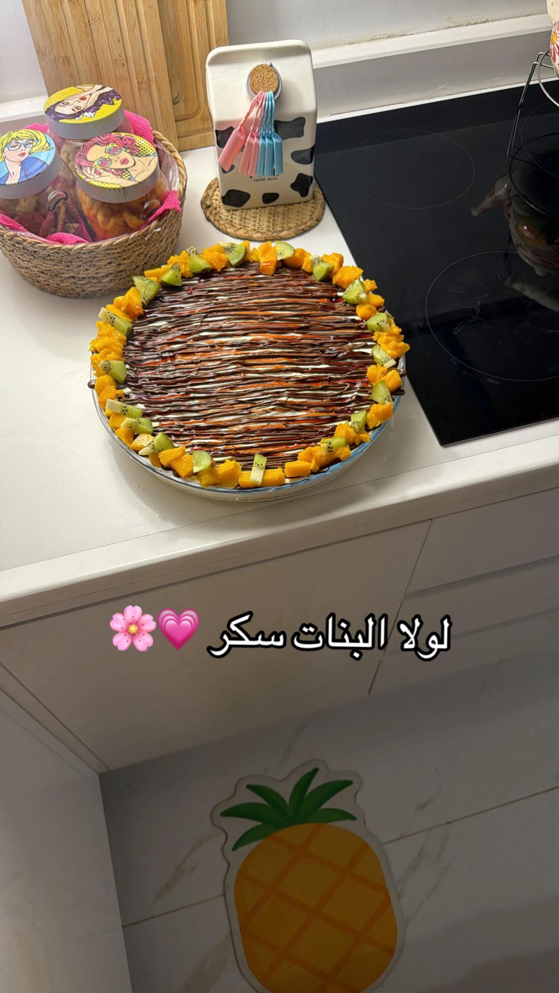 @NosaAtنورس عطيه