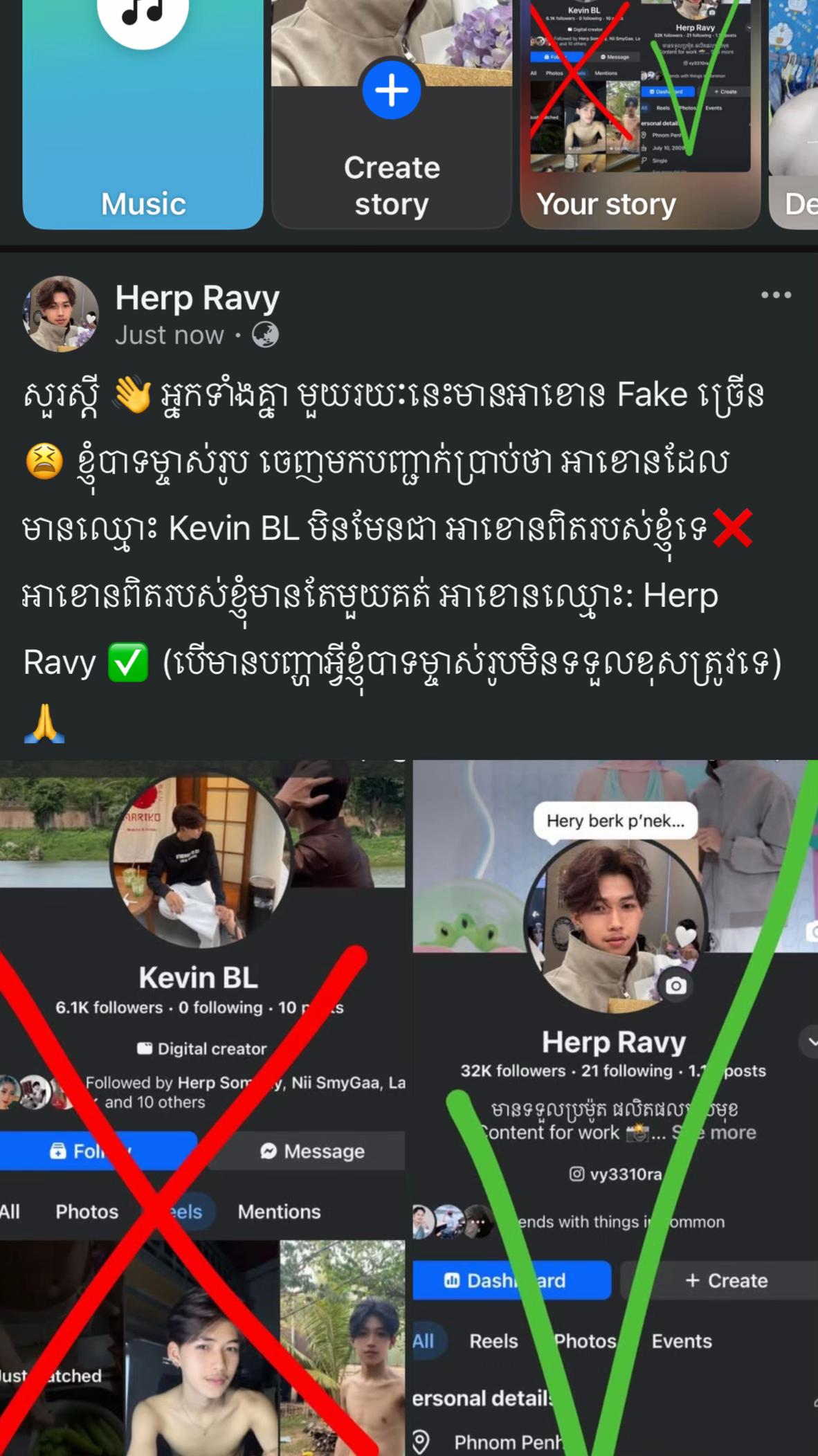 @Herp Ravy 🇰🇭/🇻🇳