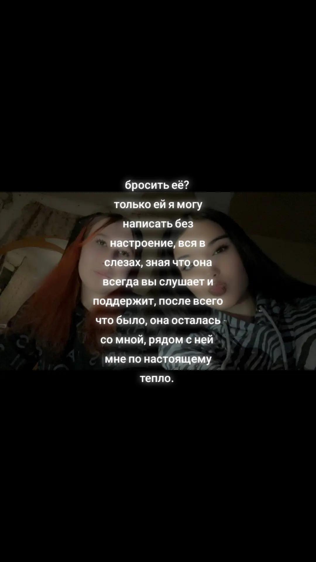 @хулиганка ❤️