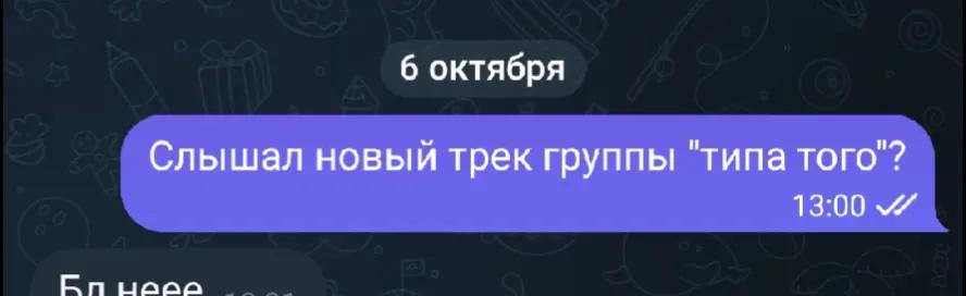 @Бурор брот