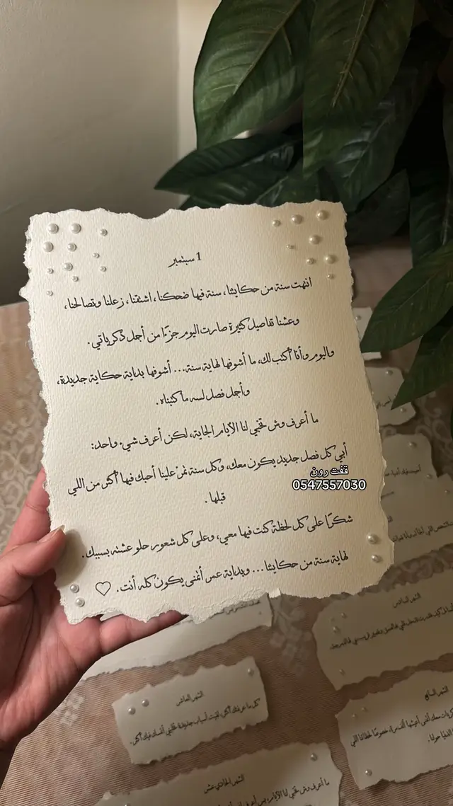 @قفت رون | Gifts Ron 🌷🤍جدة