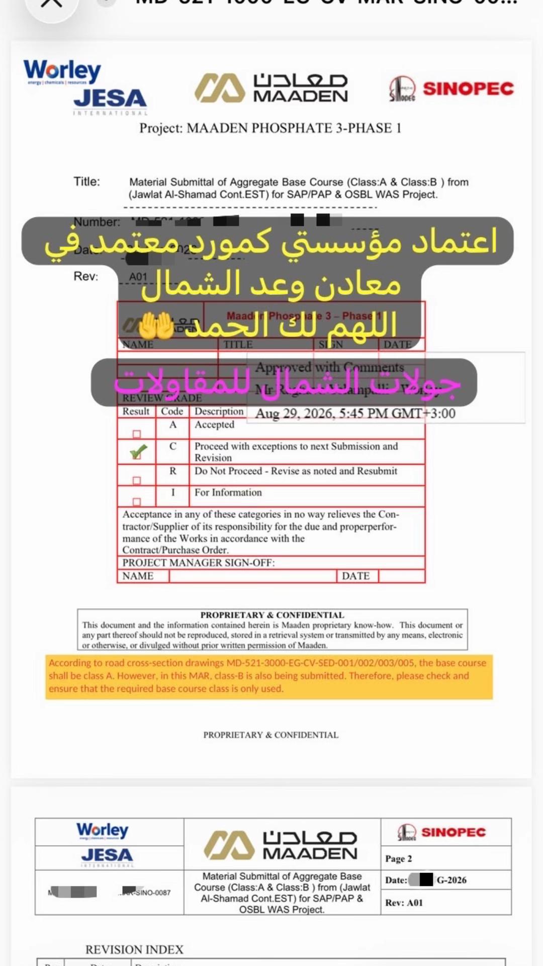 @سماهر الرويلي🐎