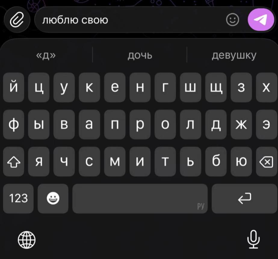 @риночка@