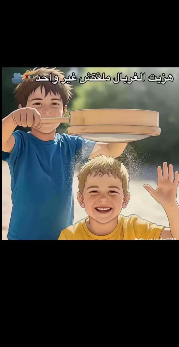 @آلَغريـــــــّآنــٌي🔥