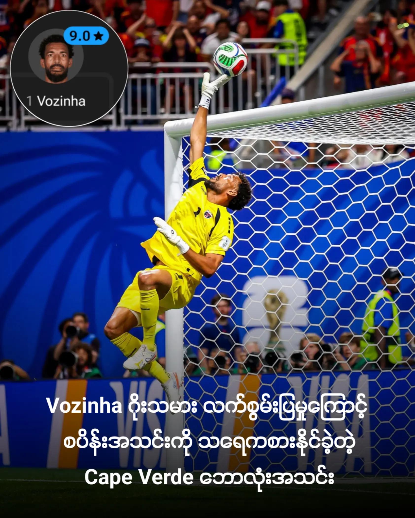 @M9 Asia - ကျွဲစလော့ဂိမ်း