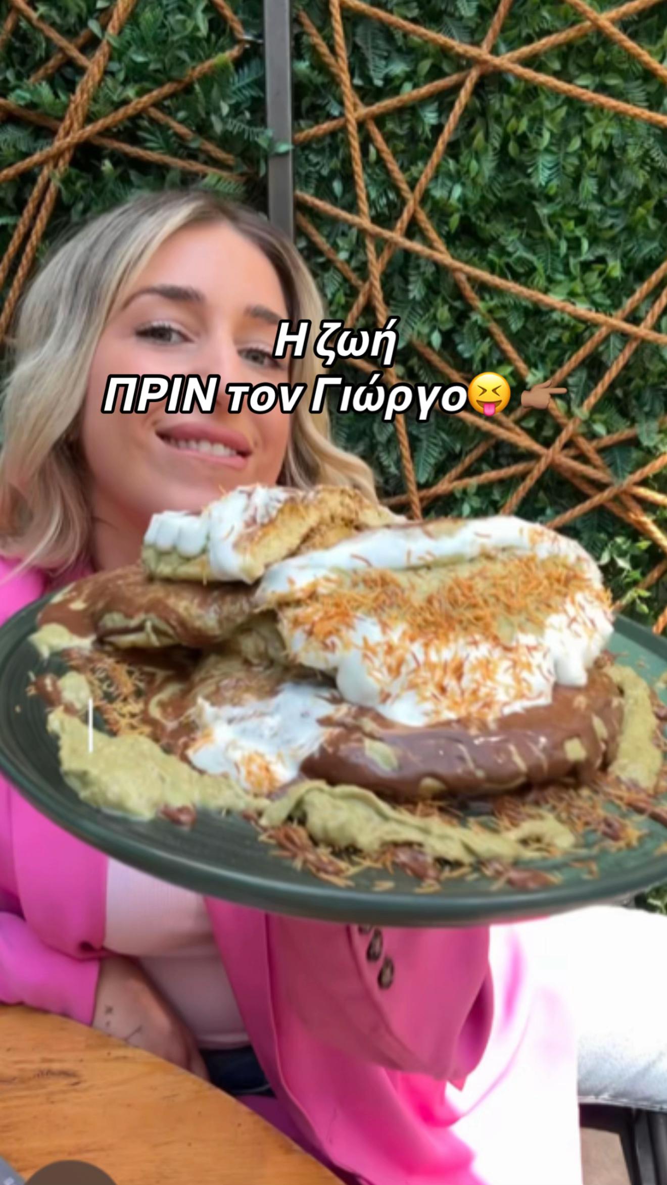@Κατερίνα Σταυριανού