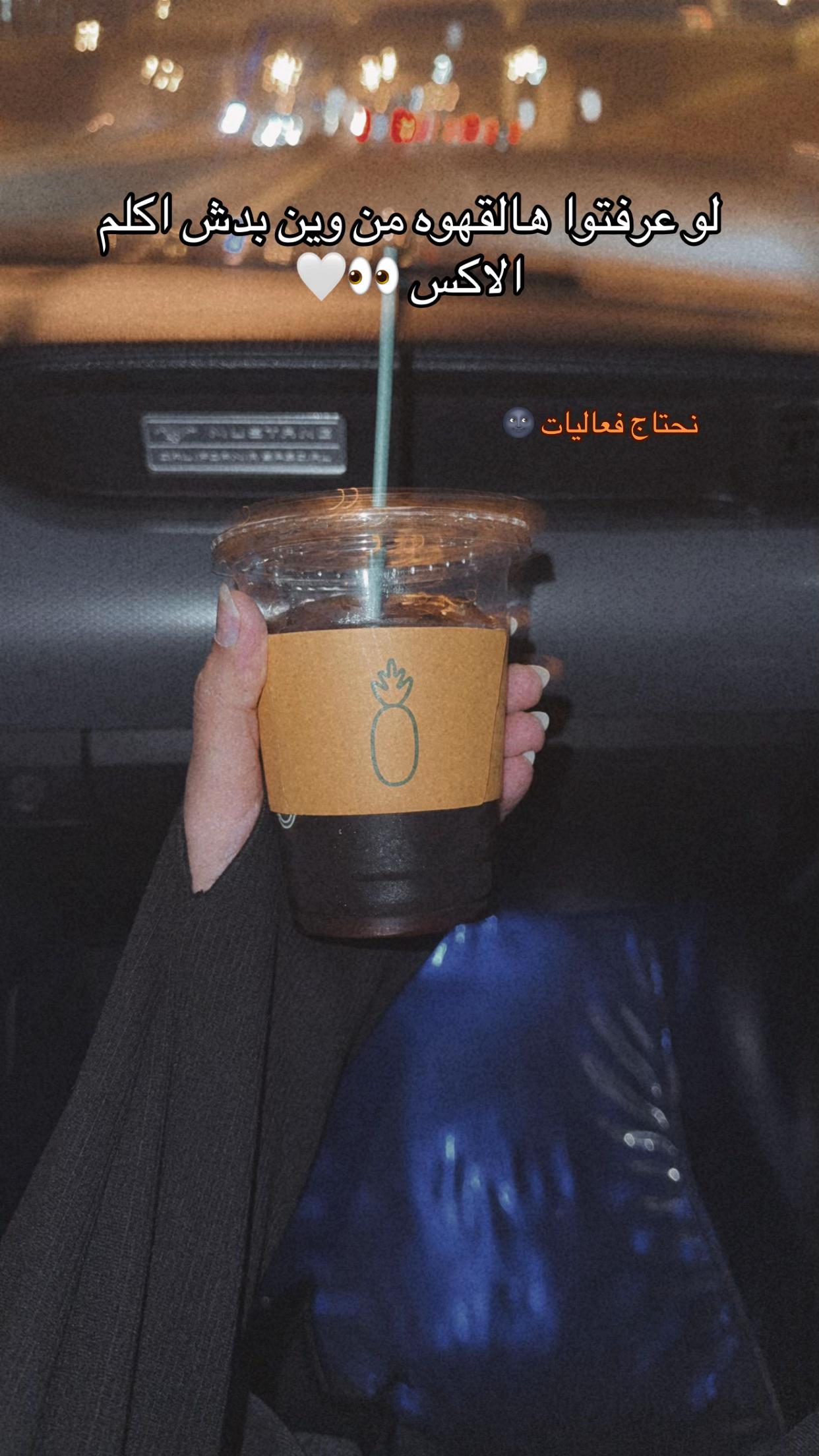 @Heba alabsii | هبـه العبسـي ✨