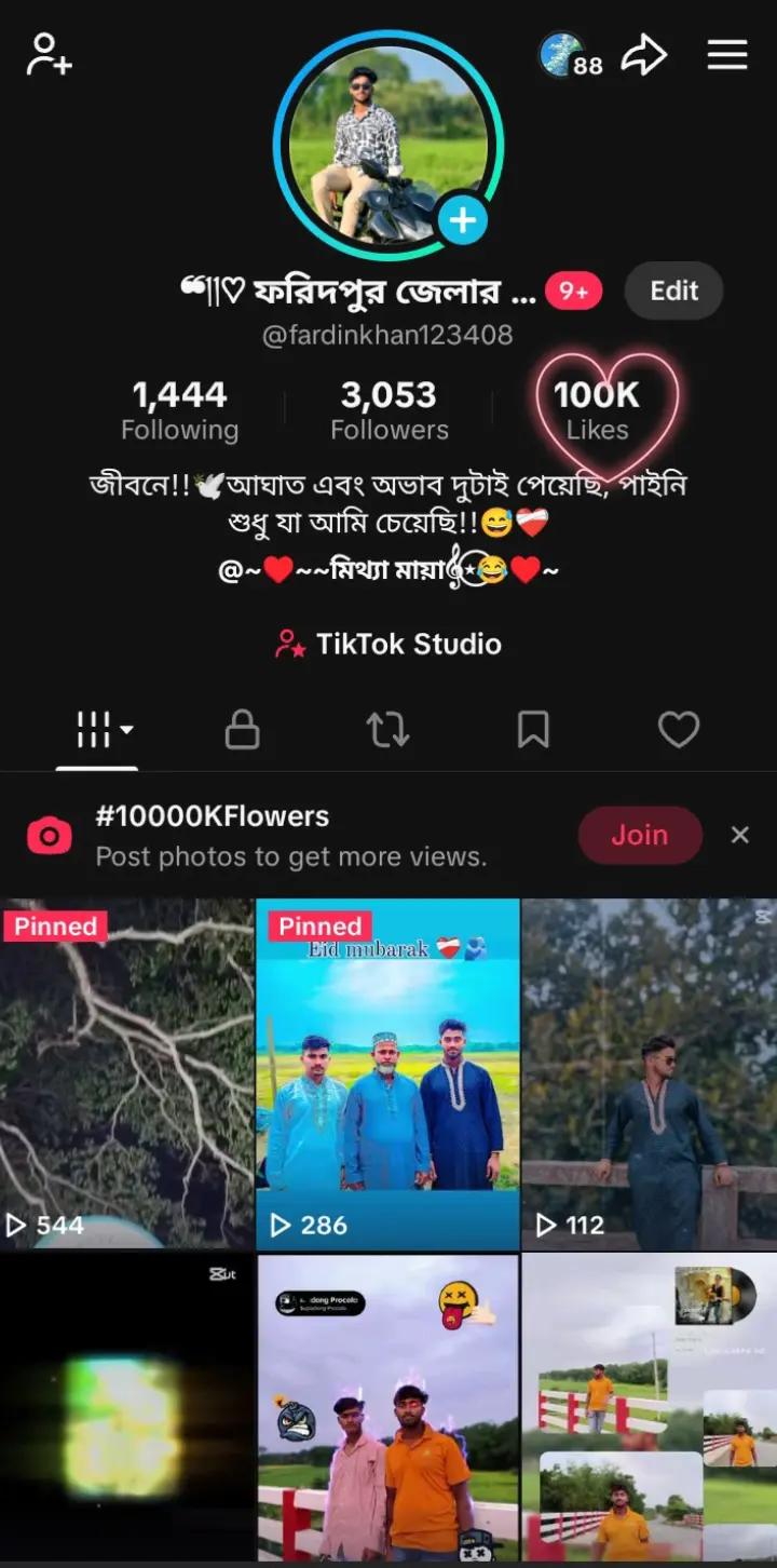 @❝།།♡ ফরিদপুর জেলার ছেলে💝💖💝