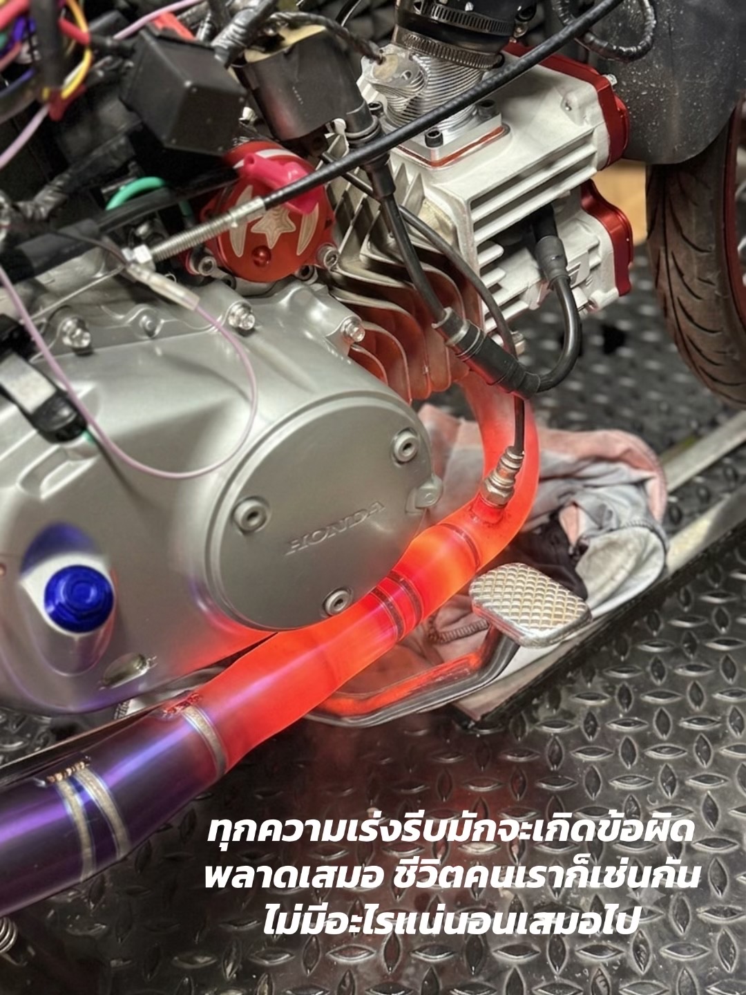 @Yiw tech shop