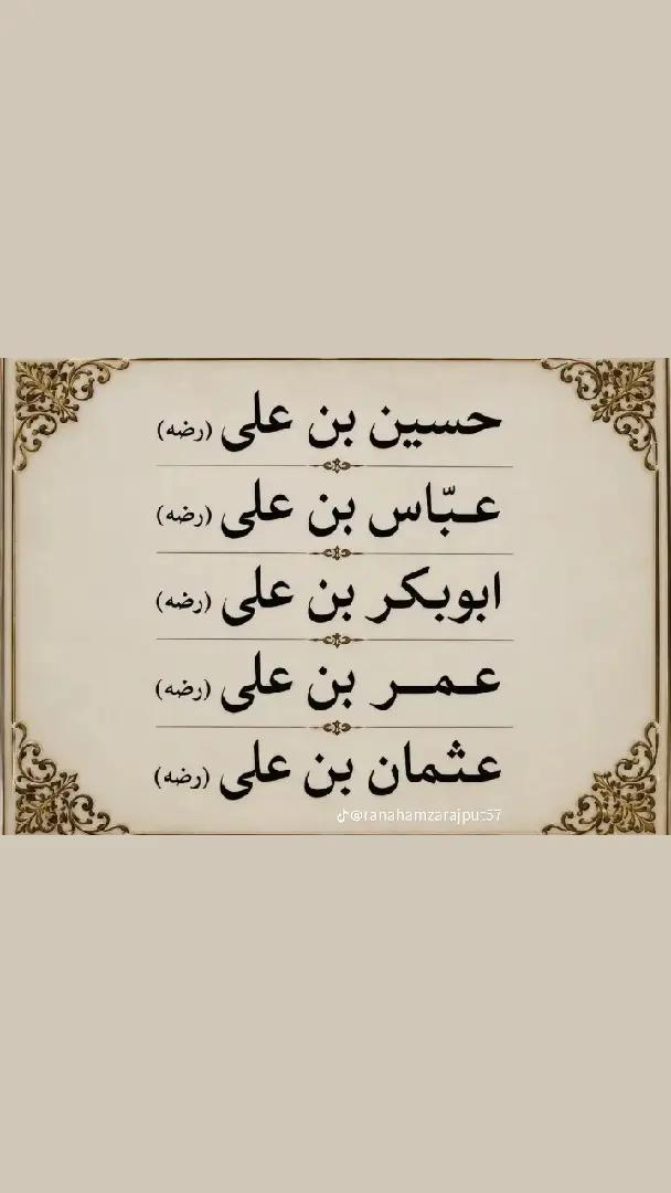 @Allah is  Tha best