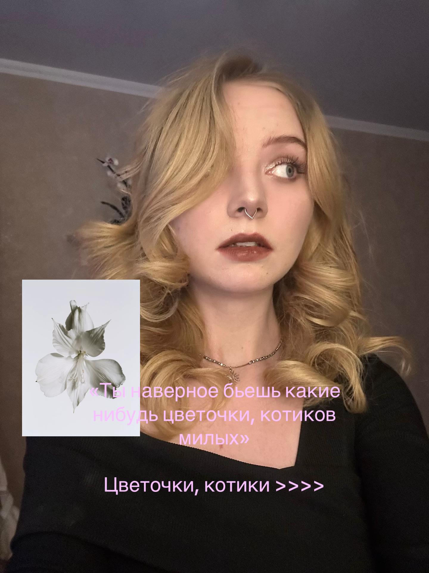 @РИЯ айсэрия