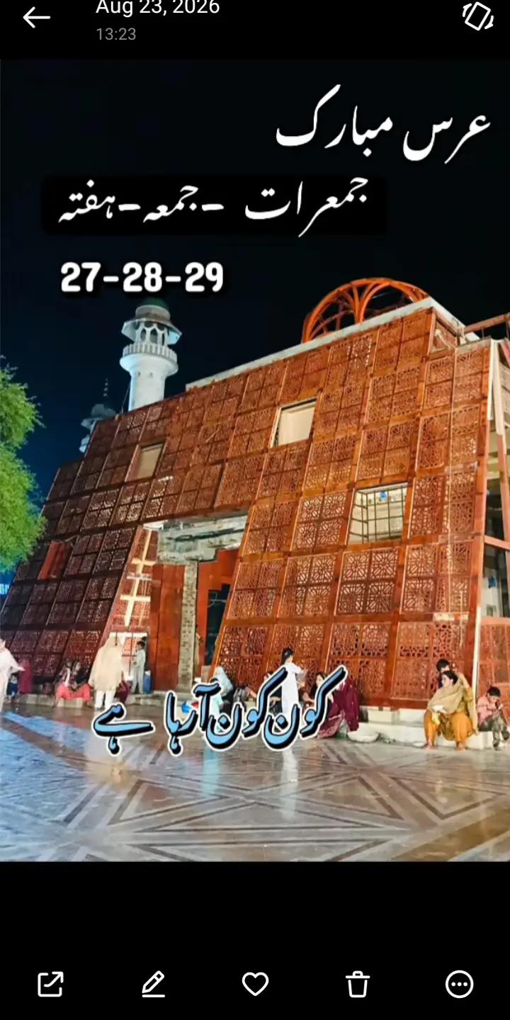 @Dalawargujjar324