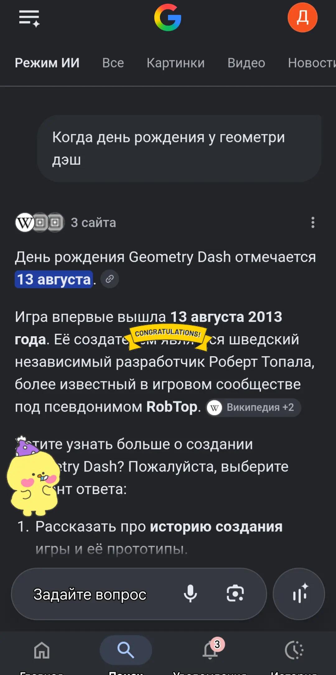 @(ант)Тенна