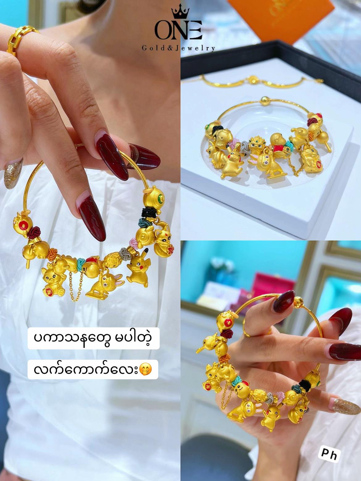 @๐๐๐ Gold Charm 2