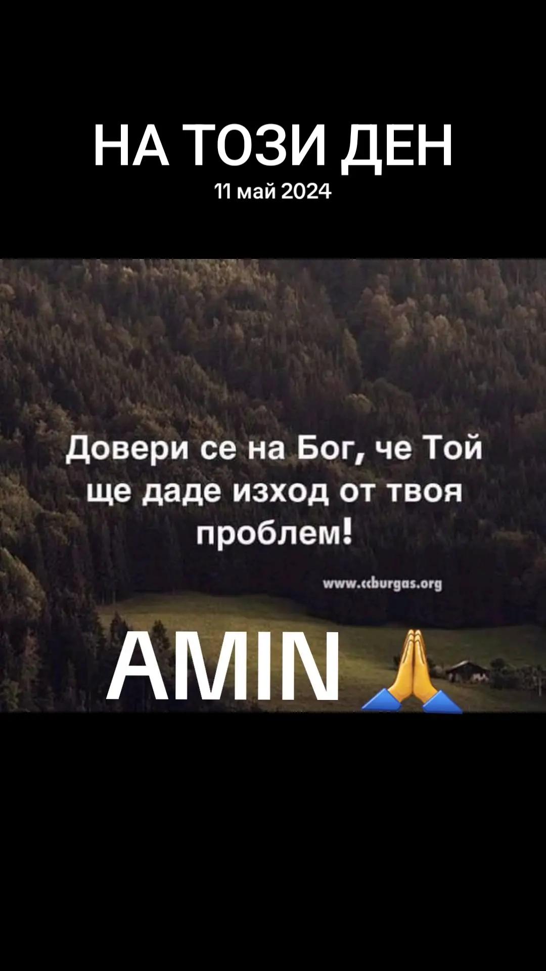 @Anito Tue