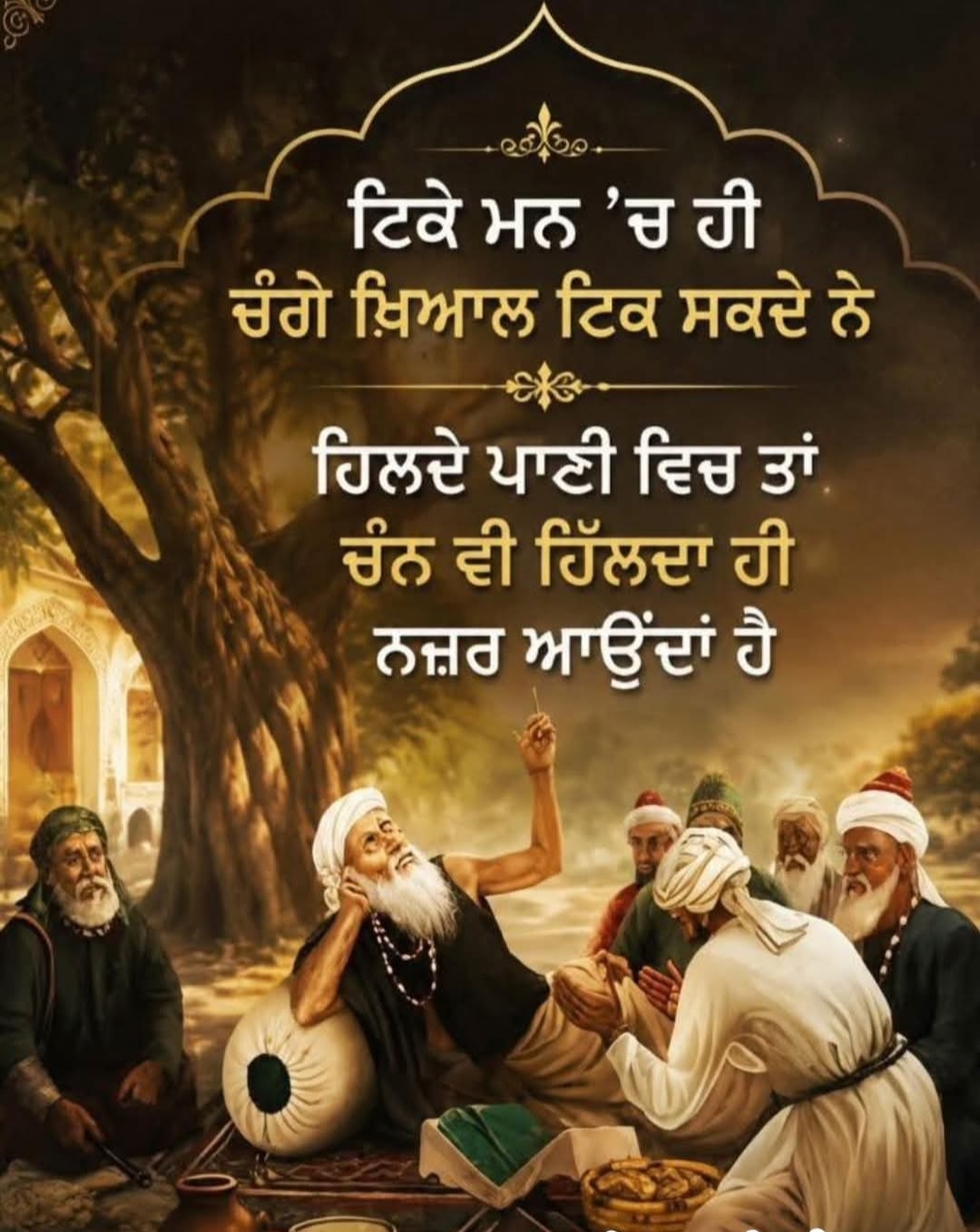@Bachittar Saini