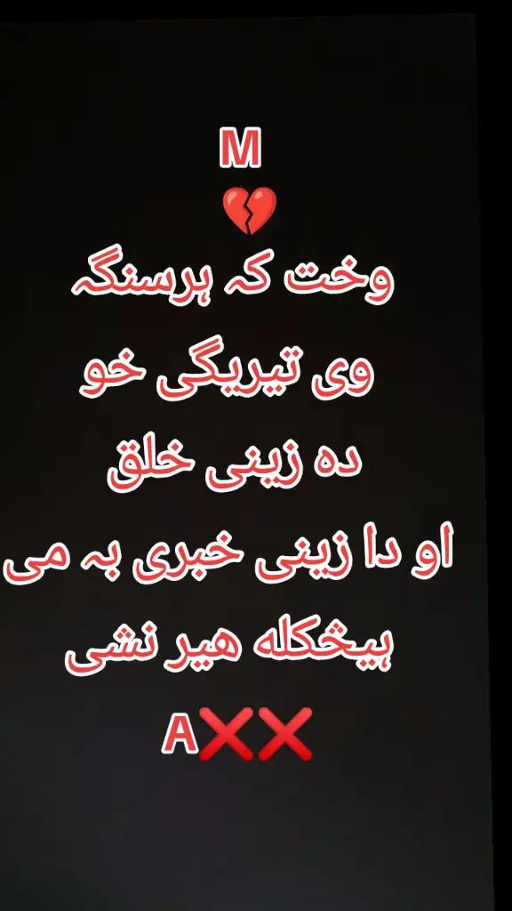 @༒〄ɧąʑıཞąʄཞıɖı*ೃ༄