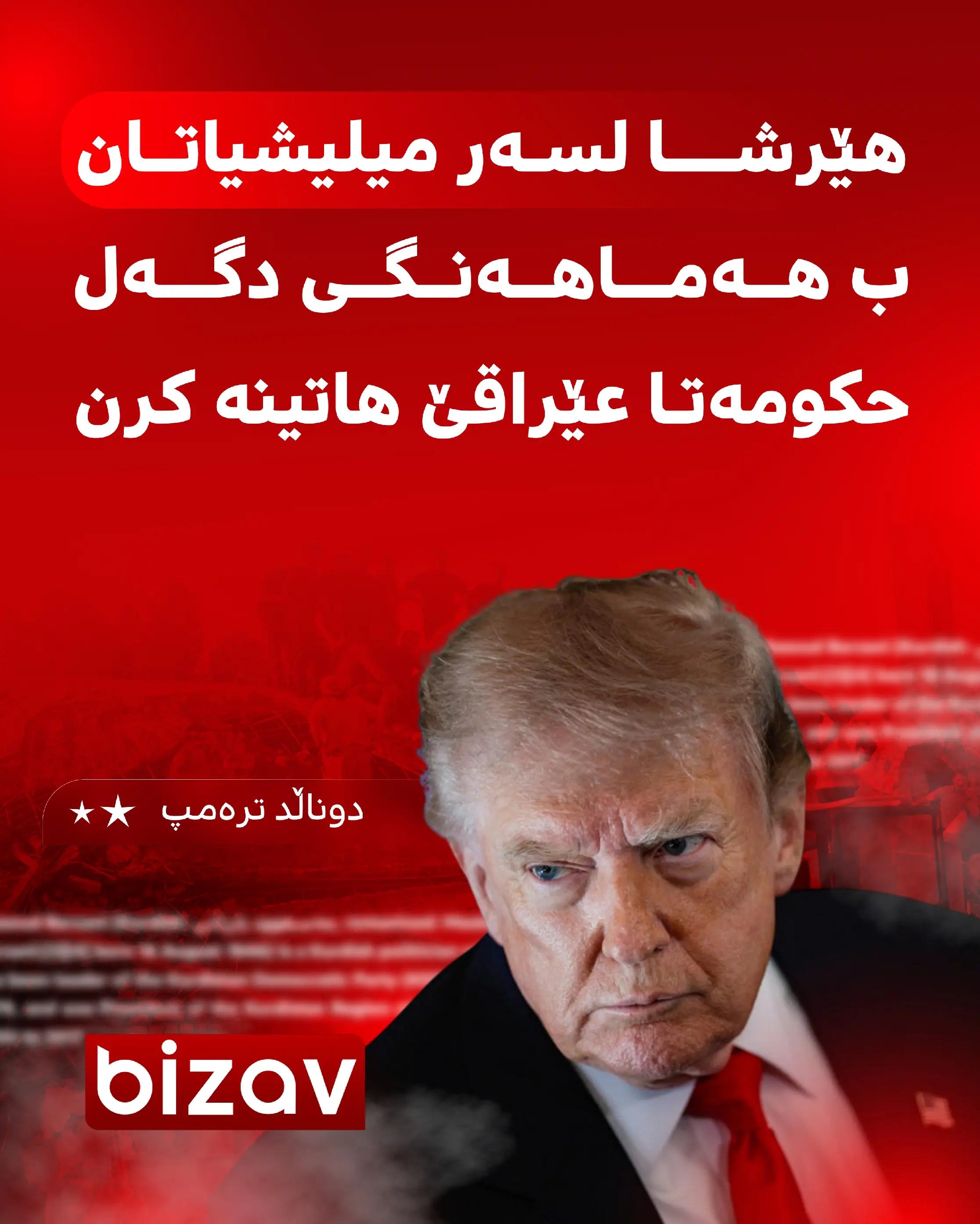 @bizavtv