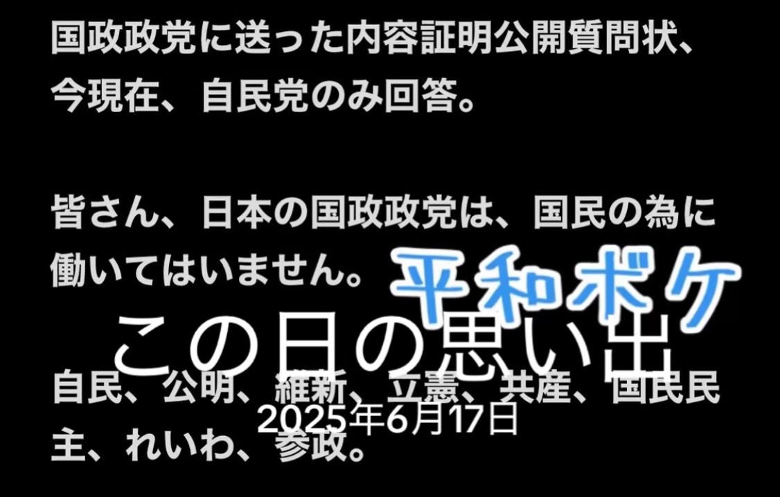 @RebuildUp ヒロキ