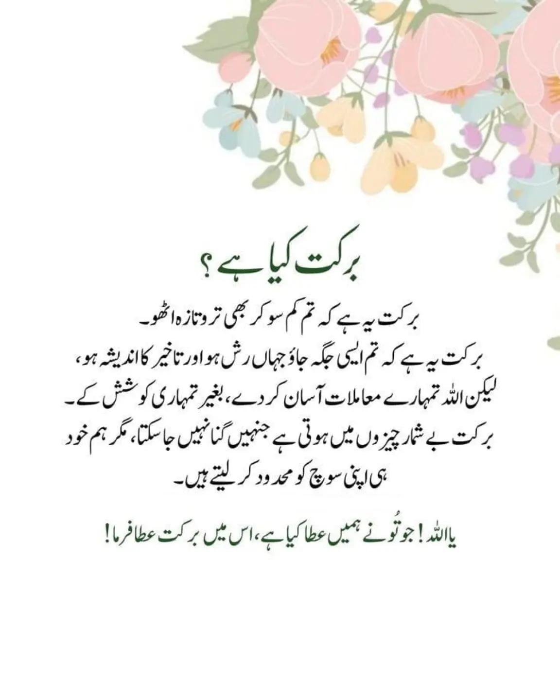 @Sir. M.U.KHAN (Official)