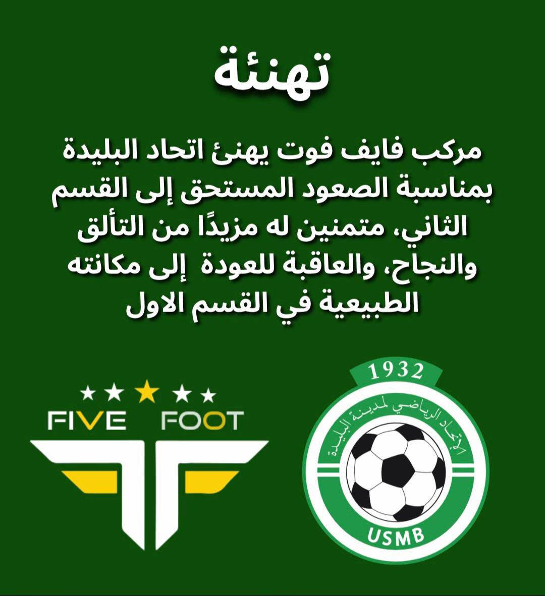 @FIVE FOOT COMPLEX